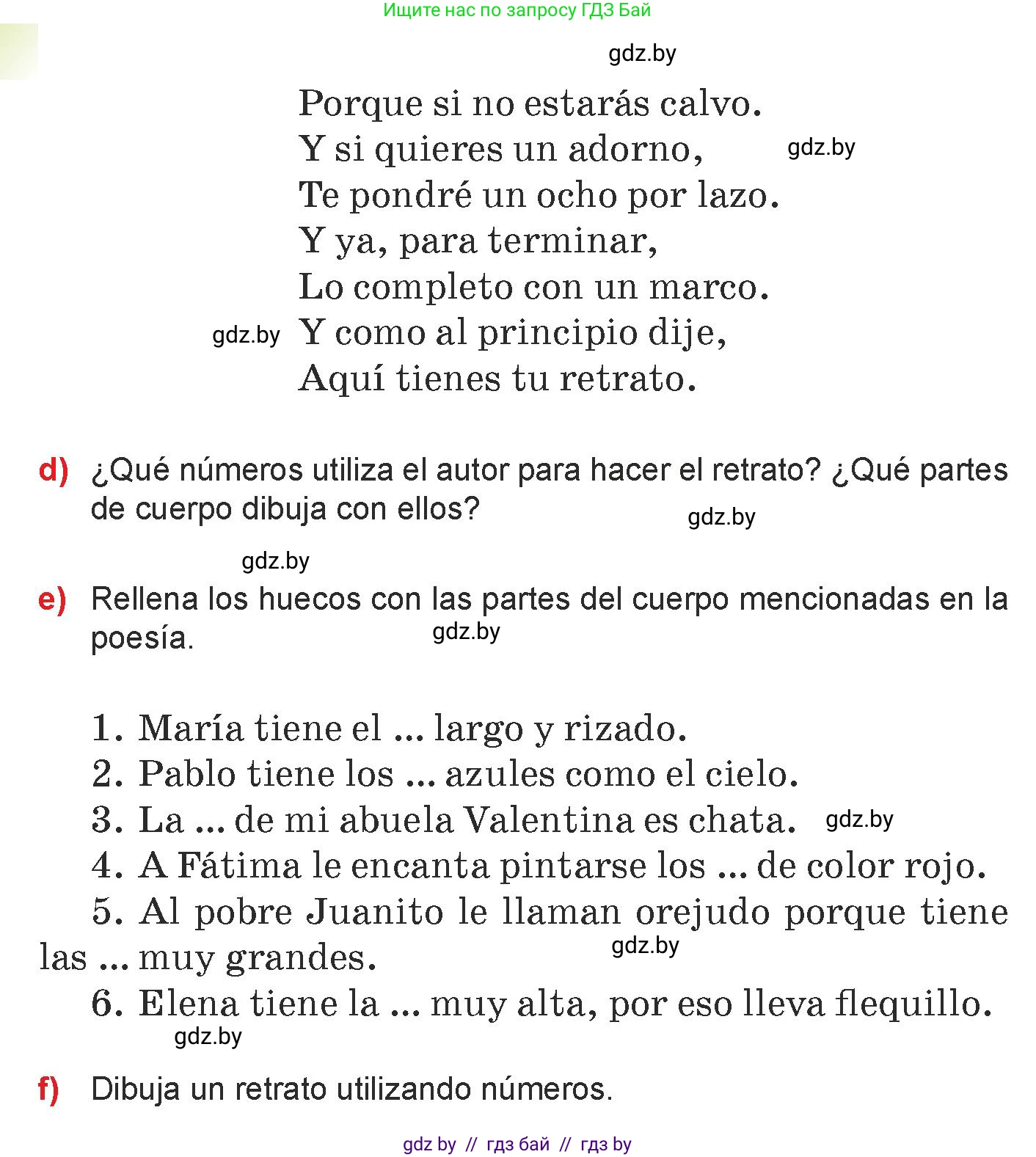 Испанский язык, 7 класс Учебник, авторы: Цыбулева Татьяна Эдуардовна, Пушкина Ольга Александровна, Карпиевич Галина Константиновна, издательство Издательский центр БГУ, Минск, 2019, бирюзового цвета, Часть 1, страница 35, номер 1, Условие (продолжение 2)