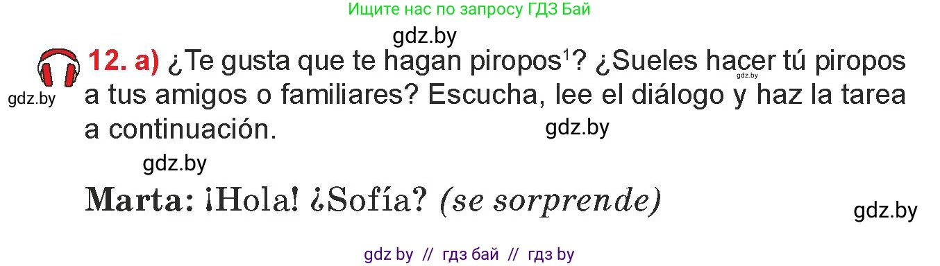 Испанский язык, 7 класс Учебник, авторы: Цыбулева Татьяна Эдуардовна, Пушкина Ольга Александровна, Карпиевич Галина Константиновна, издательство Издательский центр БГУ, Минск, 2019, бирюзового цвета, Часть 1, страница 42, номер 12, Условие
