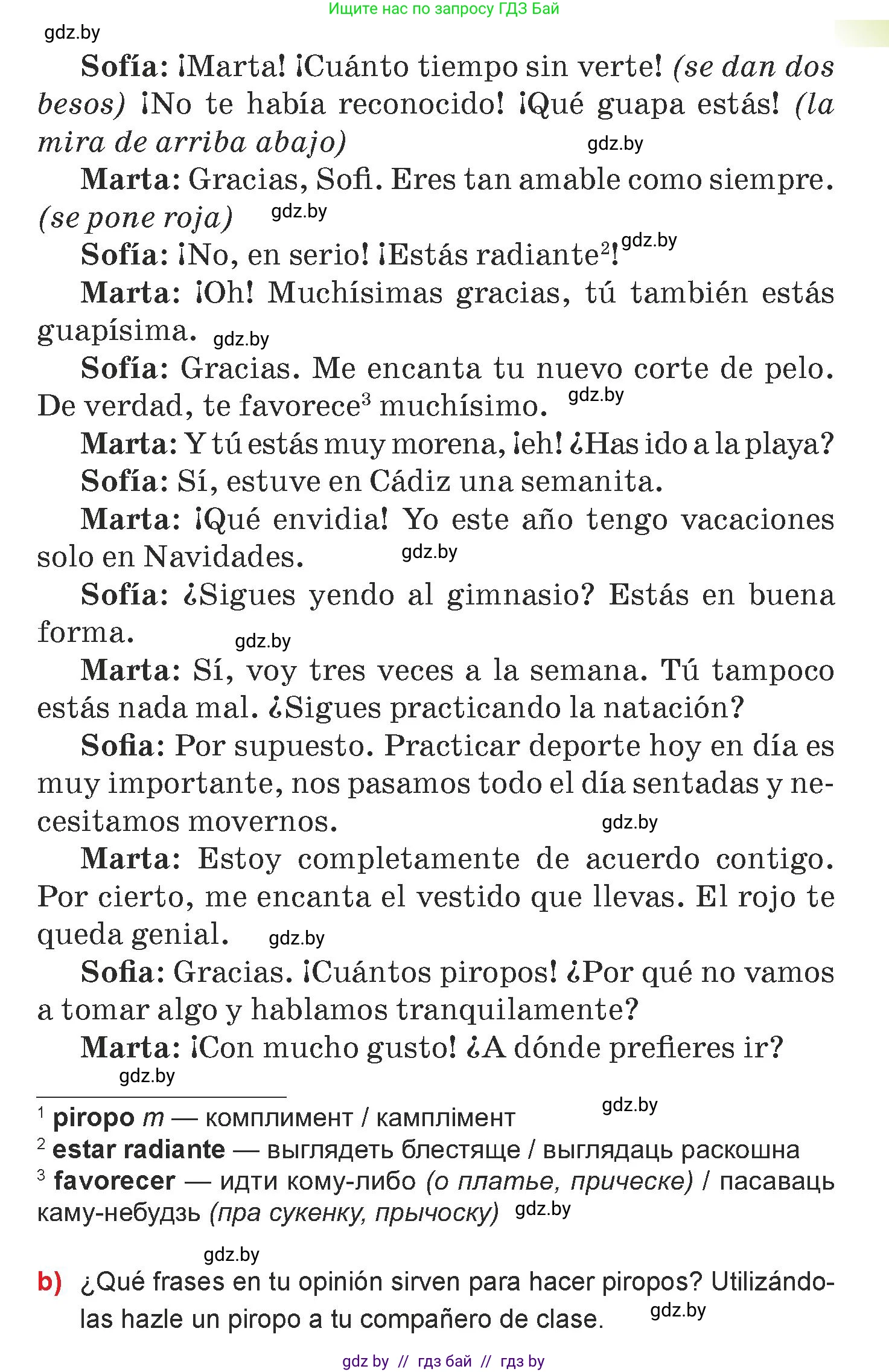 Испанский язык, 7 класс Учебник, авторы: Цыбулева Татьяна Эдуардовна, Пушкина Ольга Александровна, Карпиевич Галина Константиновна, издательство Издательский центр БГУ, Минск, 2019, бирюзового цвета, Часть 1, страница 42, номер 12, Условие (продолжение 2)