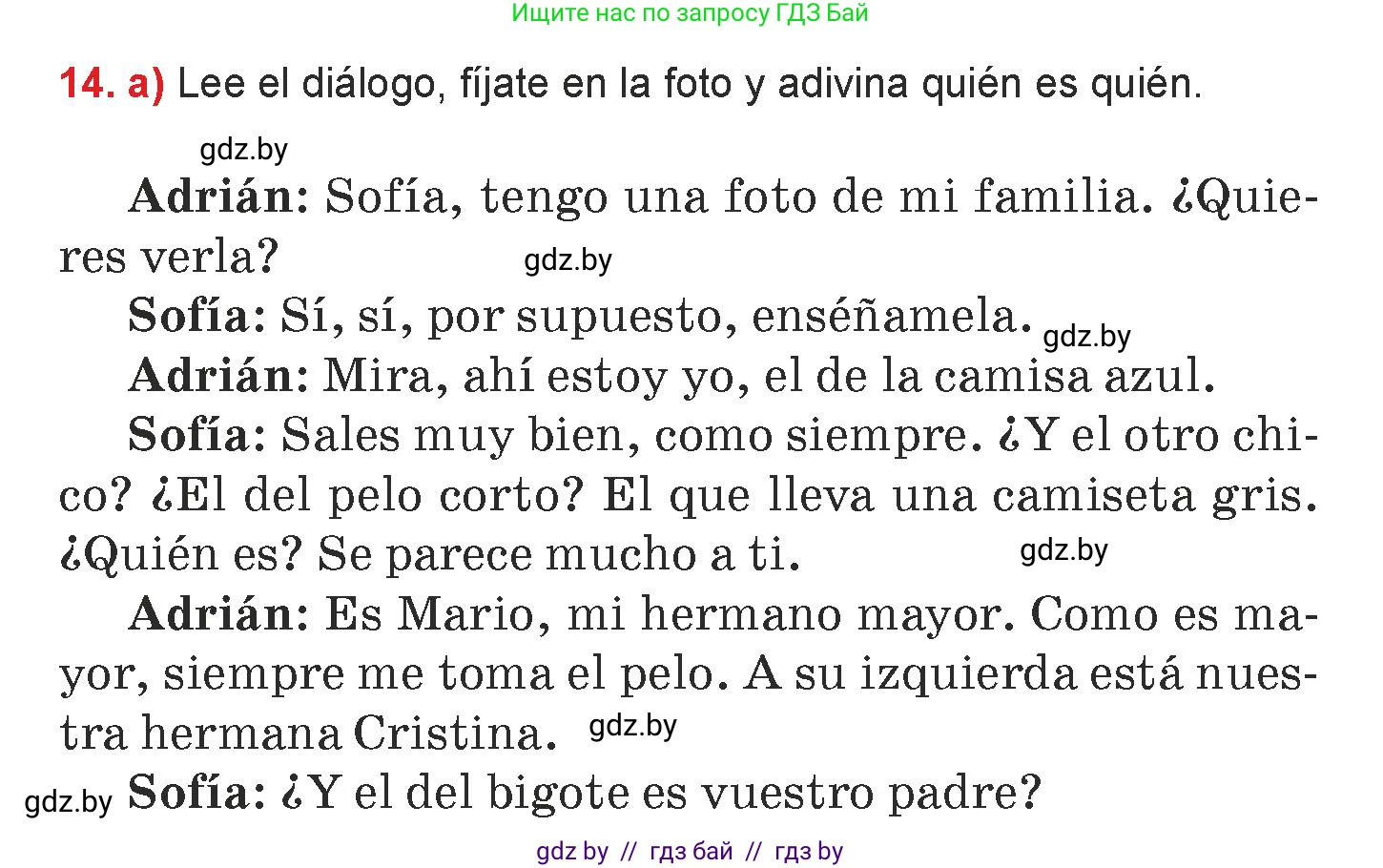 Испанский язык, 7 класс Учебник, авторы: Цыбулева Татьяна Эдуардовна, Пушкина Ольга Александровна, Карпиевич Галина Константиновна, издательство Издательский центр БГУ, Минск, 2019, бирюзового цвета, Часть 1, страница 45, номер 14, Условие