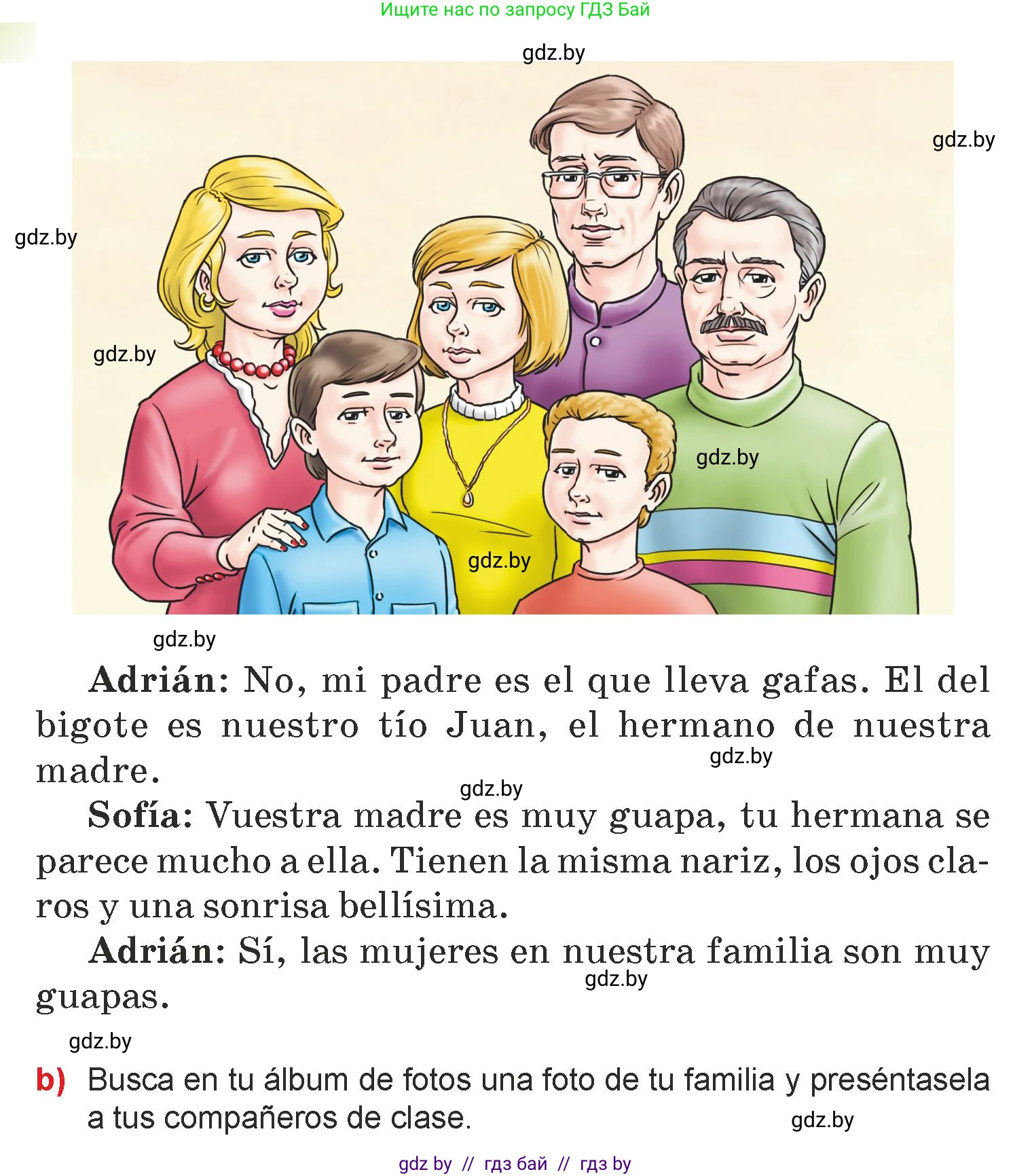Испанский язык, 7 класс Учебник, авторы: Цыбулева Татьяна Эдуардовна, Пушкина Ольга Александровна, Карпиевич Галина Константиновна, издательство Издательский центр БГУ, Минск, 2019, бирюзового цвета, Часть 1, страница 45, номер 14, Условие (продолжение 2)