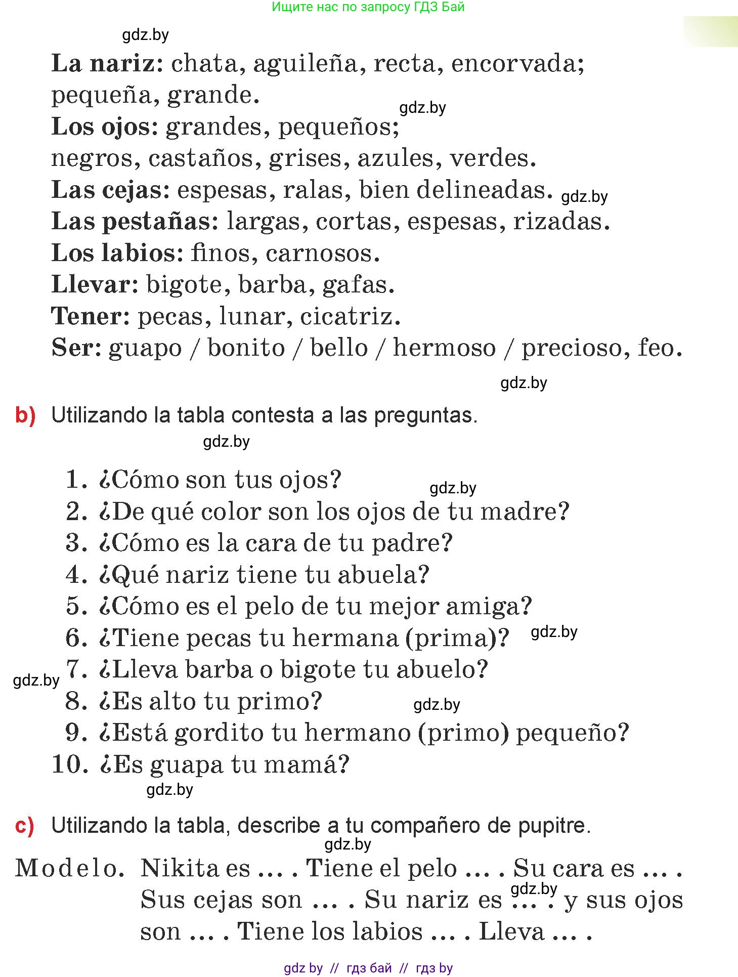Испанский язык, 7 класс Учебник, авторы: Цыбулева Татьяна Эдуардовна, Пушкина Ольга Александровна, Карпиевич Галина Константиновна, издательство Издательский центр БГУ, Минск, 2019, бирюзового цвета, Часть 1, страница 36, номер 2, Условие (продолжение 2)