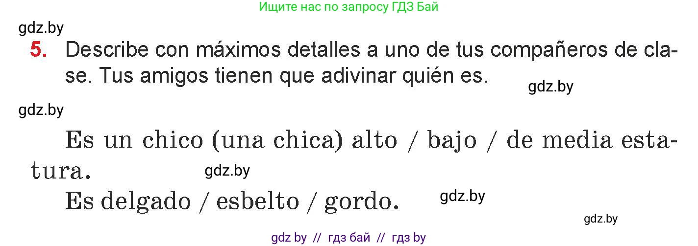 Испанский язык, 7 класс Учебник, авторы: Цыбулева Татьяна Эдуардовна, Пушкина Ольга Александровна, Карпиевич Галина Константиновна, издательство Издательский центр БГУ, Минск, 2019, бирюзового цвета, Часть 1, страница 39, номер 5, Условие