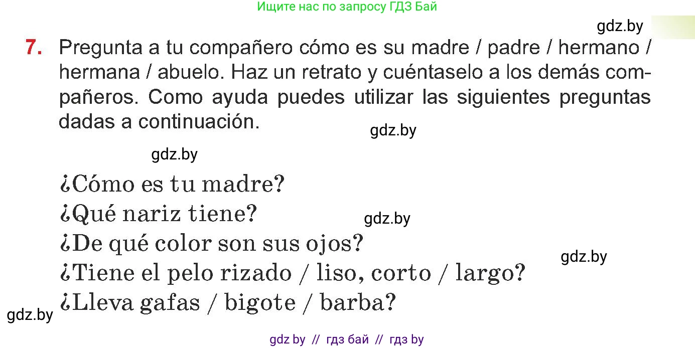 Испанский язык, 7 класс Учебник, авторы: Цыбулева Татьяна Эдуардовна, Пушкина Ольга Александровна, Карпиевич Галина Константиновна, издательство Издательский центр БГУ, Минск, 2019, бирюзового цвета, Часть 1, страница 41, номер 7, Условие