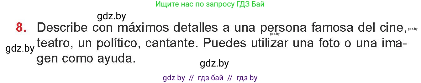 Испанский язык, 7 класс Учебник, авторы: Цыбулева Татьяна Эдуардовна, Пушкина Ольга Александровна, Карпиевич Галина Константиновна, издательство Издательский центр БГУ, Минск, 2019, бирюзового цвета, Часть 1, страница 41, номер 8, Условие