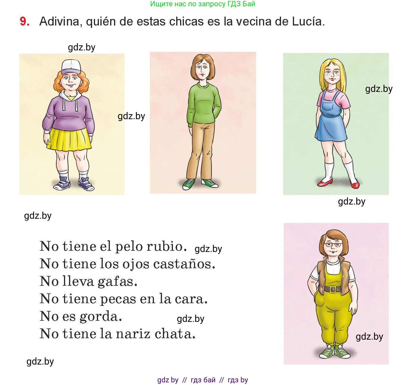 Испанский язык, 7 класс Учебник, авторы: Цыбулева Татьяна Эдуардовна, Пушкина Ольга Александровна, Карпиевич Галина Константиновна, издательство Издательский центр БГУ, Минск, 2019, бирюзового цвета, Часть 1, страница 41, номер 9, Условие