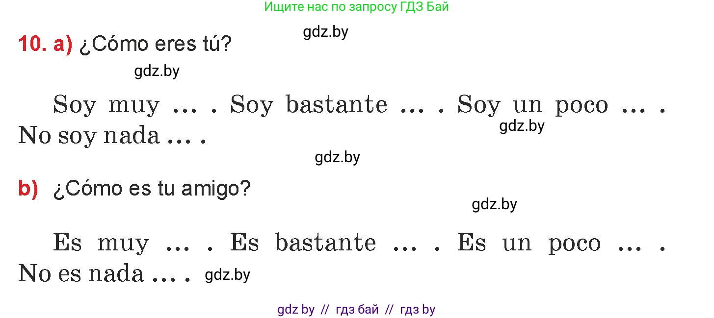 Испанский язык, 7 класс Учебник, авторы: Цыбулева Татьяна Эдуардовна, Пушкина Ольга Александровна, Карпиевич Галина Константиновна, издательство Издательский центр БГУ, Минск, 2019, бирюзового цвета, Часть 1, страница 52, номер 10, Условие