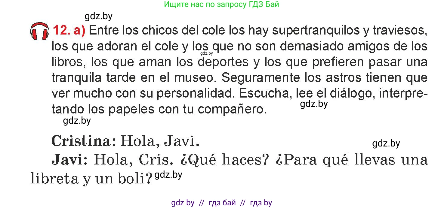 Испанский язык, 7 класс Учебник, авторы: Цыбулева Татьяна Эдуардовна, Пушкина Ольга Александровна, Карпиевич Галина Константиновна, издательство Издательский центр БГУ, Минск, 2019, бирюзового цвета, Часть 1, страница 52, номер 12, Условие