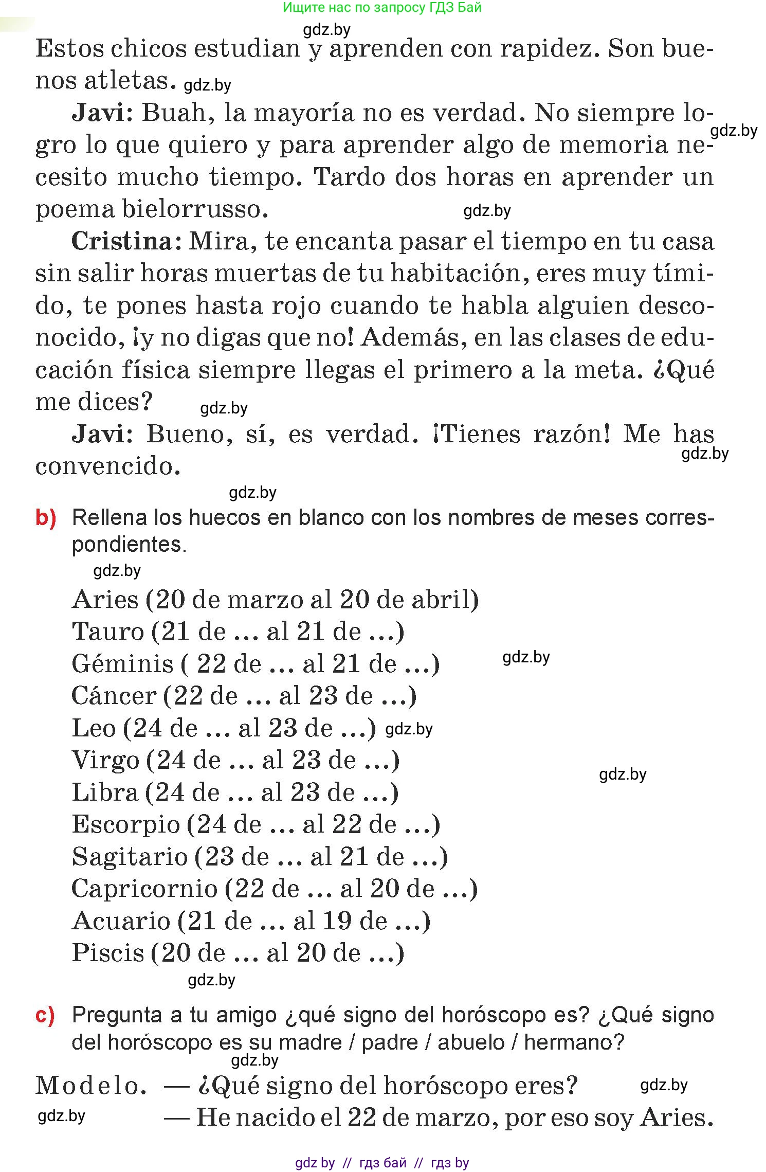 Испанский язык, 7 класс Учебник, авторы: Цыбулева Татьяна Эдуардовна, Пушкина Ольга Александровна, Карпиевич Галина Константиновна, издательство Издательский центр БГУ, Минск, 2019, бирюзового цвета, Часть 1, страница 52, номер 12, Условие (продолжение 3)