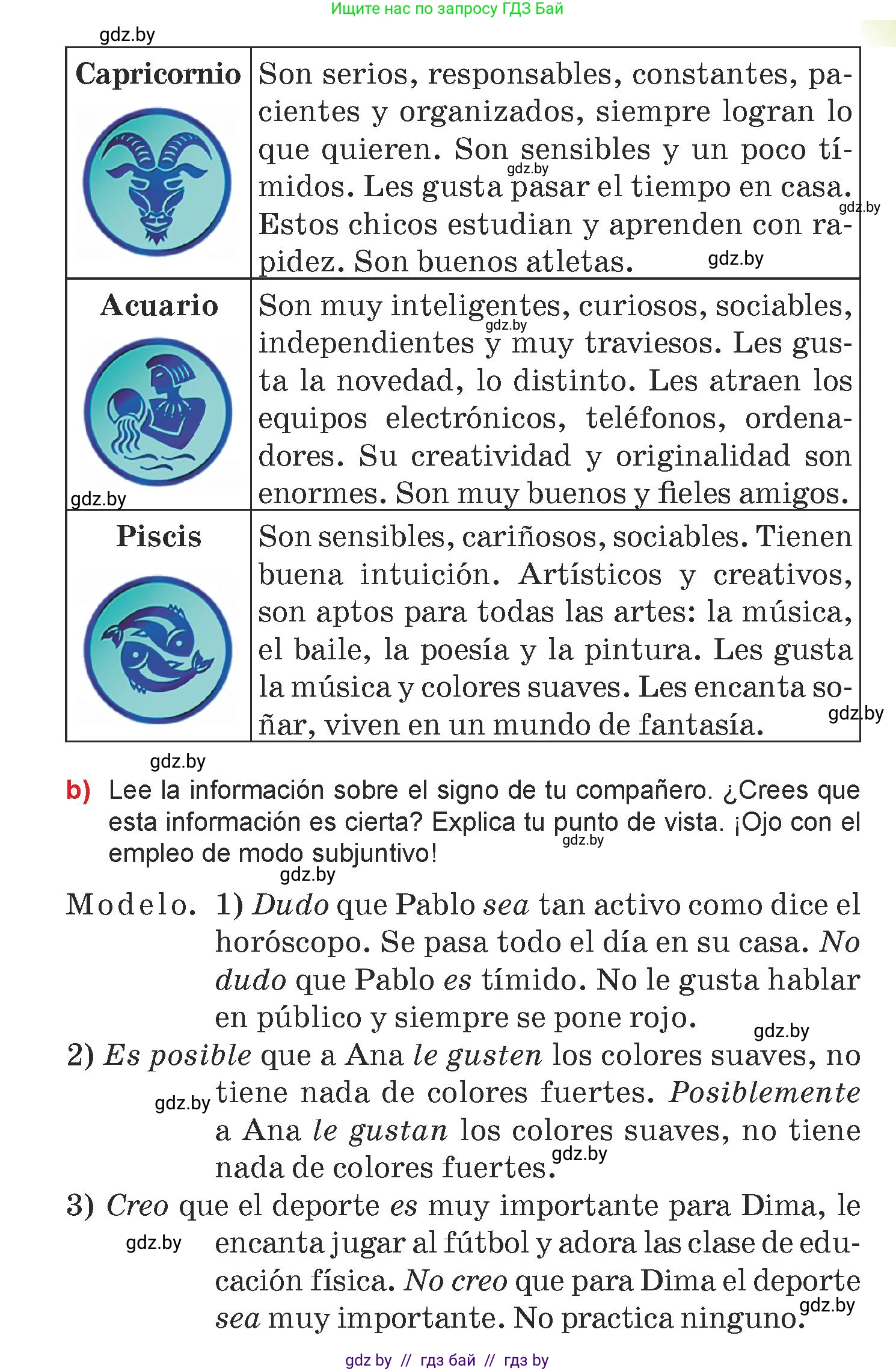 Испанский язык, 7 класс Учебник, авторы: Цыбулева Татьяна Эдуардовна, Пушкина Ольга Александровна, Карпиевич Галина Константиновна, издательство Издательский центр БГУ, Минск, 2019, бирюзового цвета, Часть 1, страница 55, номер 13, Условие (продолжение 3)