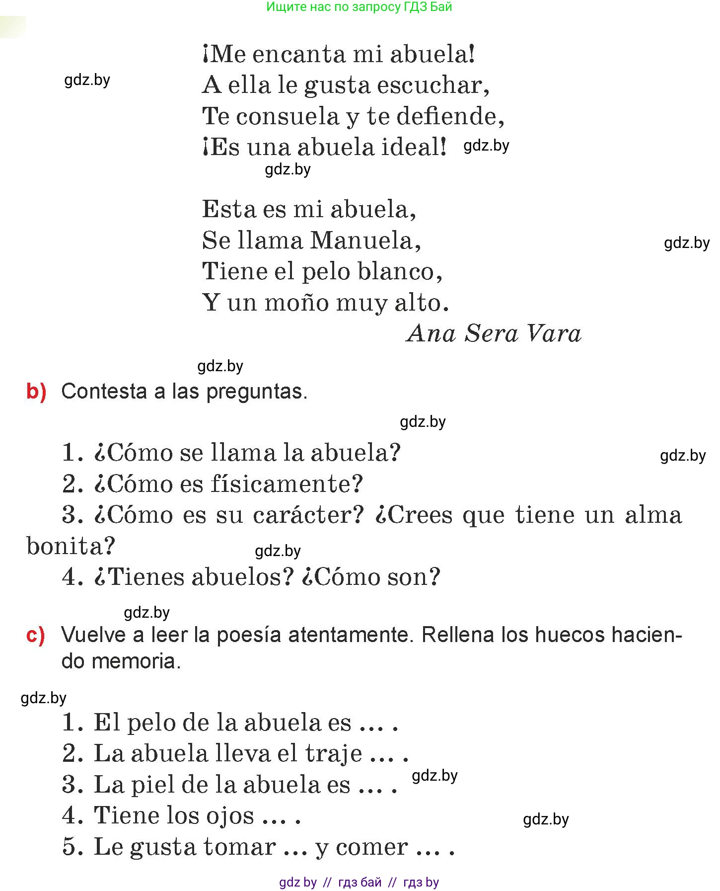 Испанский язык, 7 класс Учебник, авторы: Цыбулева Татьяна Эдуардовна, Пушкина Ольга Александровна, Карпиевич Галина Константиновна, издательство Издательский центр БГУ, Минск, 2019, бирюзового цвета, Часть 1, страница 47, номер 2, Условие (продолжение 2)