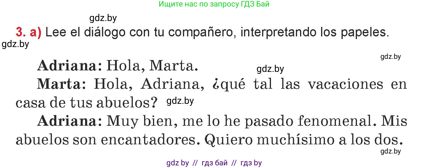 Испанский язык, 7 класс Учебник, авторы: Цыбулева Татьяна Эдуардовна, Пушкина Ольга Александровна, Карпиевич Галина Константиновна, издательство Издательский центр БГУ, Минск, 2019, бирюзового цвета, Часть 1, страница 48, номер 3, Условие
