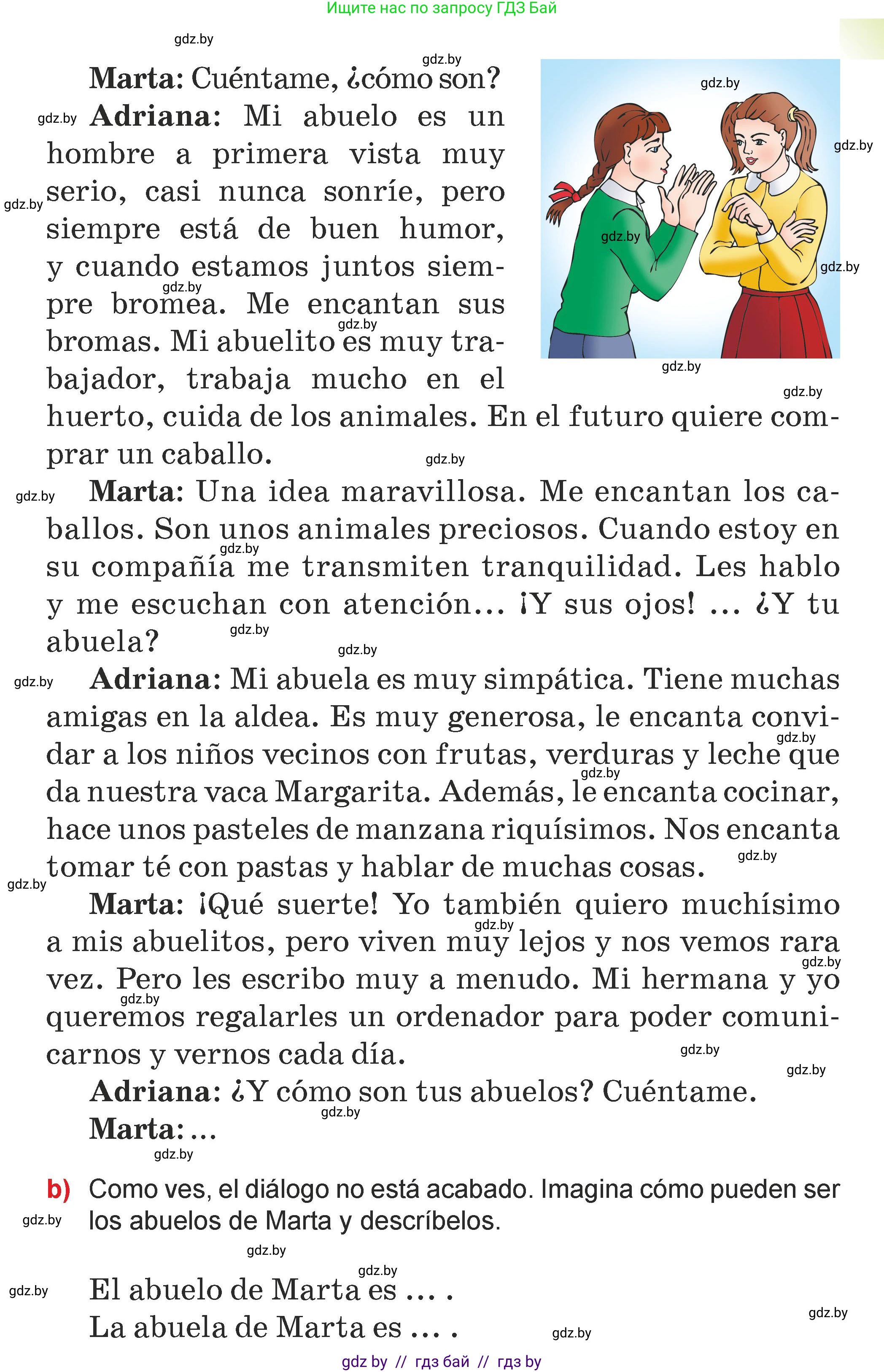 Испанский язык, 7 класс Учебник, авторы: Цыбулева Татьяна Эдуардовна, Пушкина Ольга Александровна, Карпиевич Галина Константиновна, издательство Издательский центр БГУ, Минск, 2019, бирюзового цвета, Часть 1, страница 48, номер 3, Условие (продолжение 2)