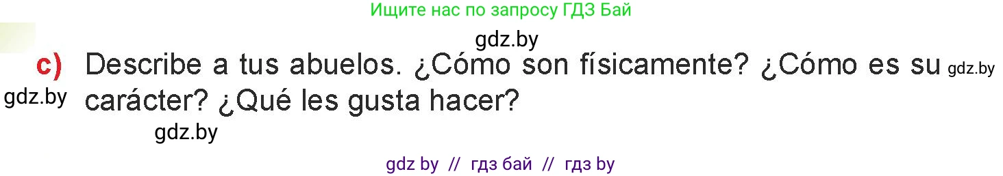 Испанский язык, 7 класс Учебник, авторы: Цыбулева Татьяна Эдуардовна, Пушкина Ольга Александровна, Карпиевич Галина Константиновна, издательство Издательский центр БГУ, Минск, 2019, бирюзового цвета, Часть 1, страница 48, номер 3, Условие (продолжение 3)