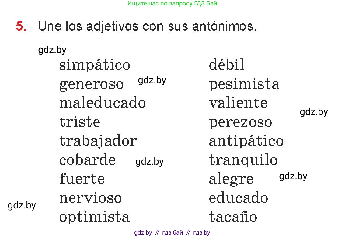 Испанский язык, 7 класс Учебник, авторы: Цыбулева Татьяна Эдуардовна, Пушкина Ольга Александровна, Карпиевич Галина Константиновна, издательство Издательский центр БГУ, Минск, 2019, бирюзового цвета, Часть 1, страница 50, номер 5, Условие