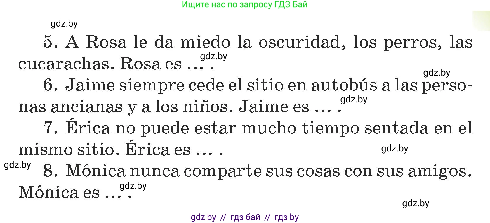 Испанский язык, 7 класс Учебник, авторы: Цыбулева Татьяна Эдуардовна, Пушкина Ольга Александровна, Карпиевич Галина Константиновна, издательство Издательский центр БГУ, Минск, 2019, бирюзового цвета, Часть 1, страница 50, номер 6, Условие (продолжение 2)