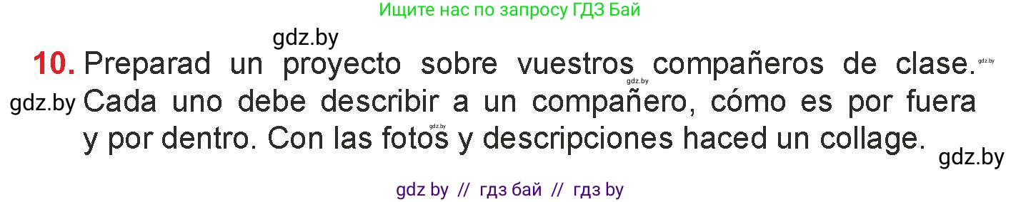 Испанский язык, 7 класс Учебник, авторы: Цыбулева Татьяна Эдуардовна, Пушкина Ольга Александровна, Карпиевич Галина Константиновна, издательство Издательский центр БГУ, Минск, 2019, бирюзового цвета, Часть 1, страница 69, номер 10, Условие