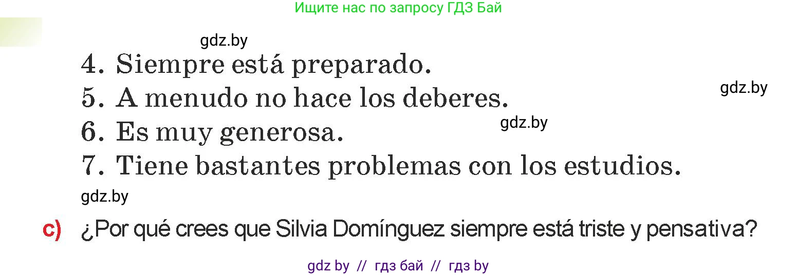 Испанский язык, 7 класс Учебник, авторы: Цыбулева Татьяна Эдуардовна, Пушкина Ольга Александровна, Карпиевич Галина Константиновна, издательство Издательский центр БГУ, Минск, 2019, бирюзового цвета, Часть 1, страница 59, номер 2, Условие (продолжение 2)