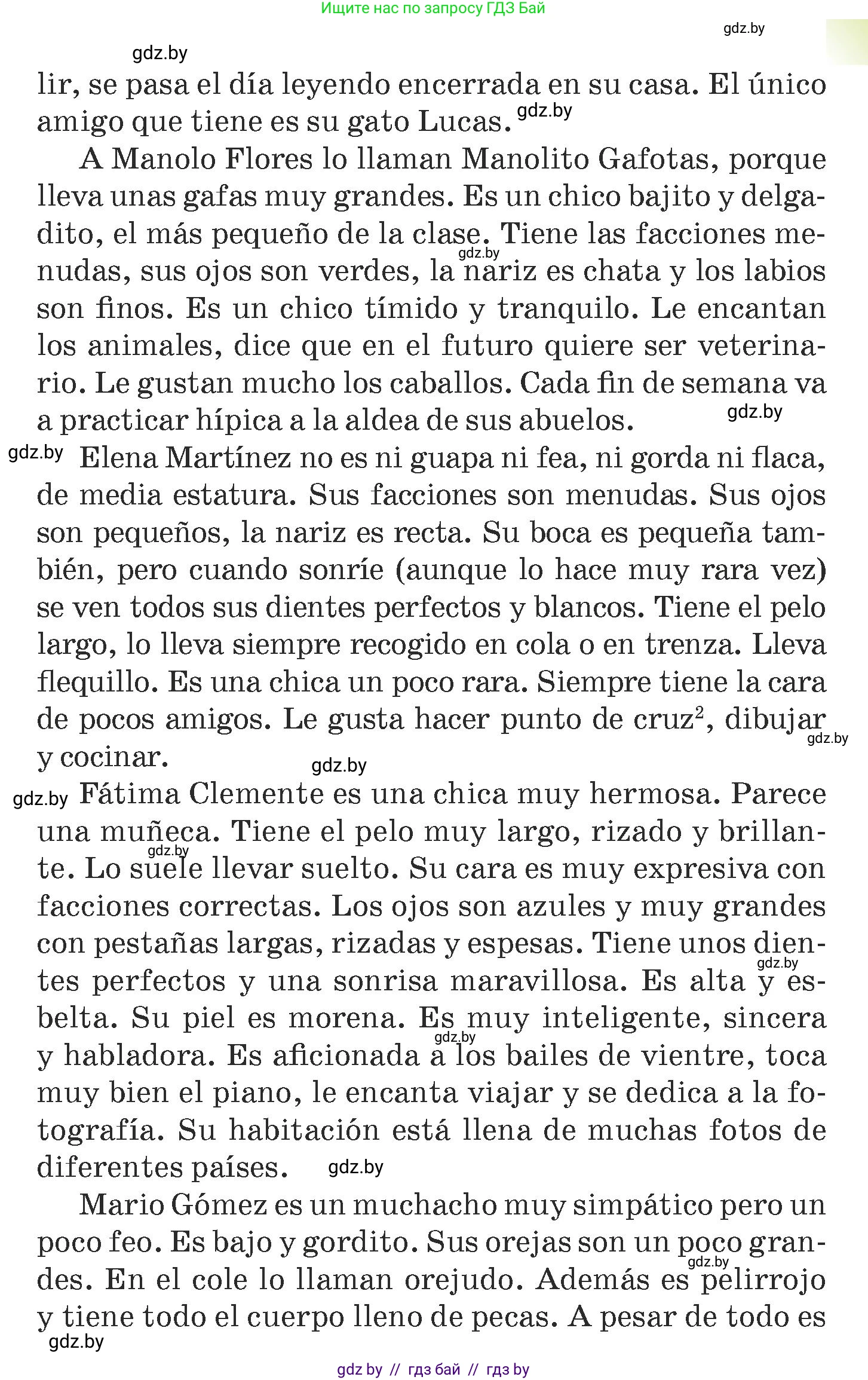 Испанский язык, 7 класс Учебник, авторы: Цыбулева Татьяна Эдуардовна, Пушкина Ольга Александровна, Карпиевич Галина Константиновна, издательство Издательский центр БГУ, Минск, 2019, бирюзового цвета, Часть 1, страница 60, номер 3, Условие (продолжение 2)