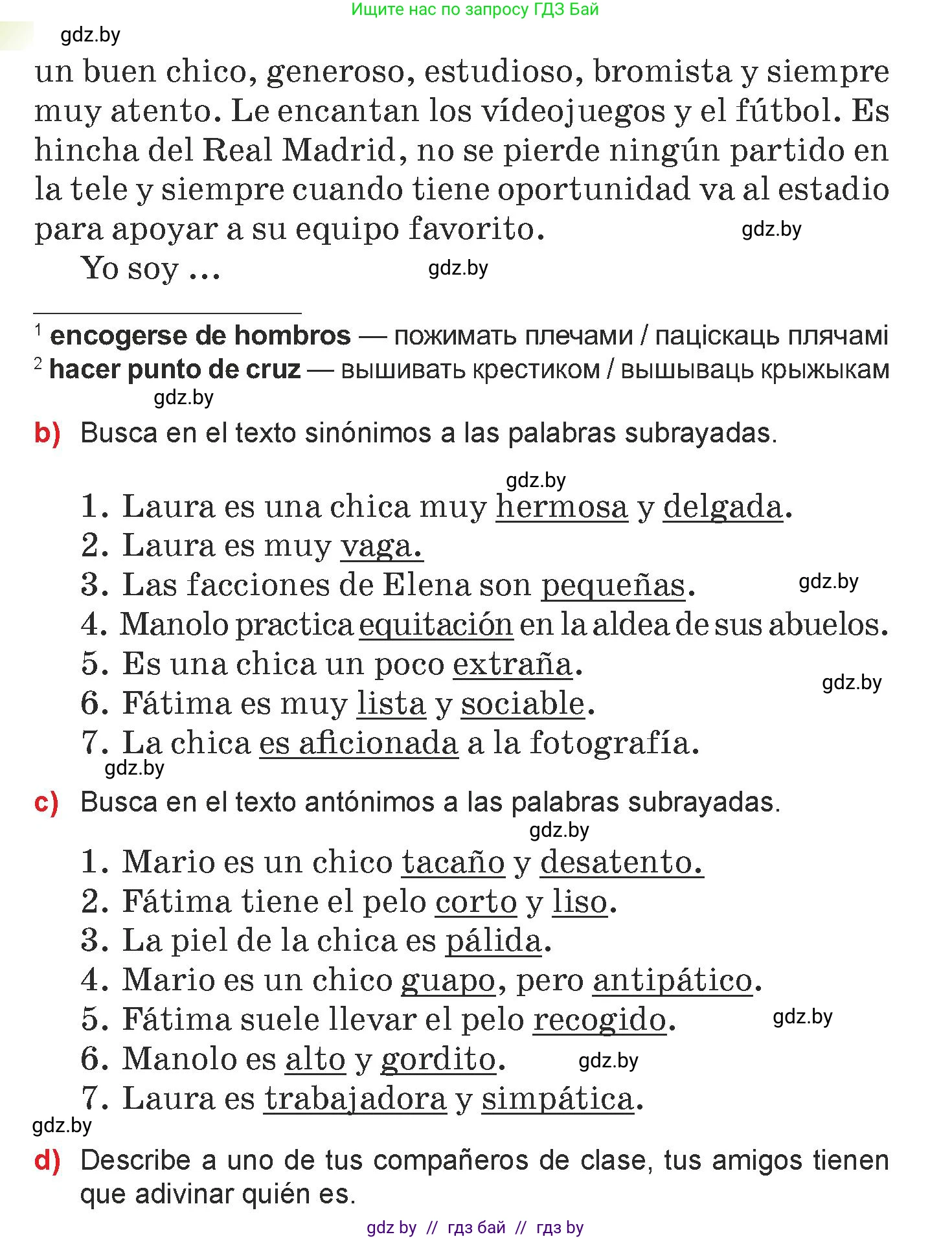 Испанский язык, 7 класс Учебник, авторы: Цыбулева Татьяна Эдуардовна, Пушкина Ольга Александровна, Карпиевич Галина Константиновна, издательство Издательский центр БГУ, Минск, 2019, бирюзового цвета, Часть 1, страница 60, номер 3, Условие (продолжение 3)