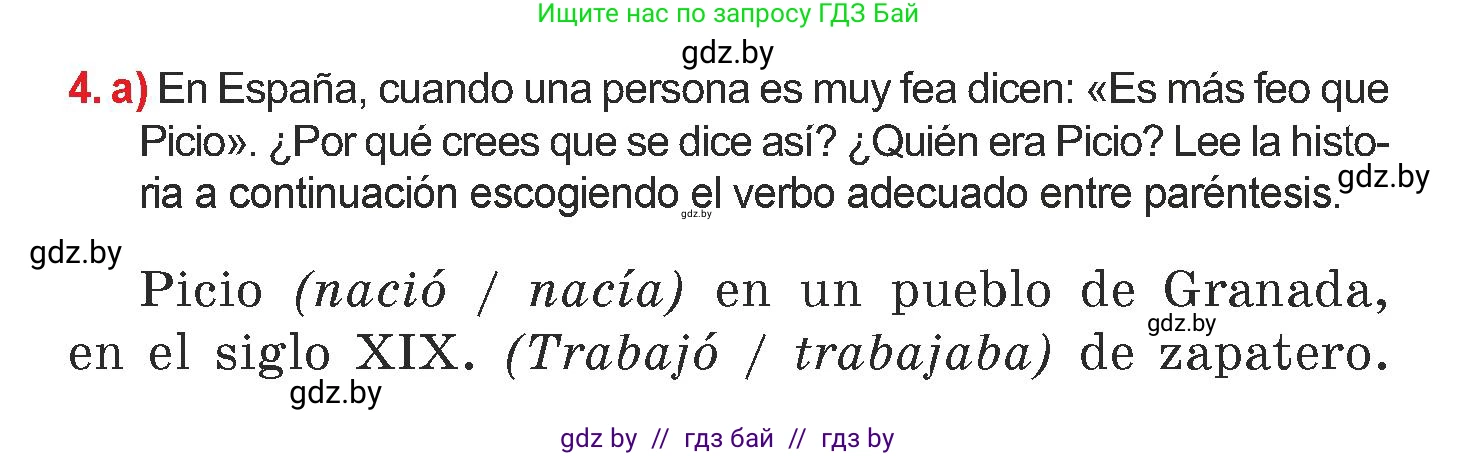 Испанский язык, 7 класс Учебник, авторы: Цыбулева Татьяна Эдуардовна, Пушкина Ольга Александровна, Карпиевич Галина Константиновна, издательство Издательский центр БГУ, Минск, 2019, бирюзового цвета, Часть 1, страница 62, номер 4, Условие