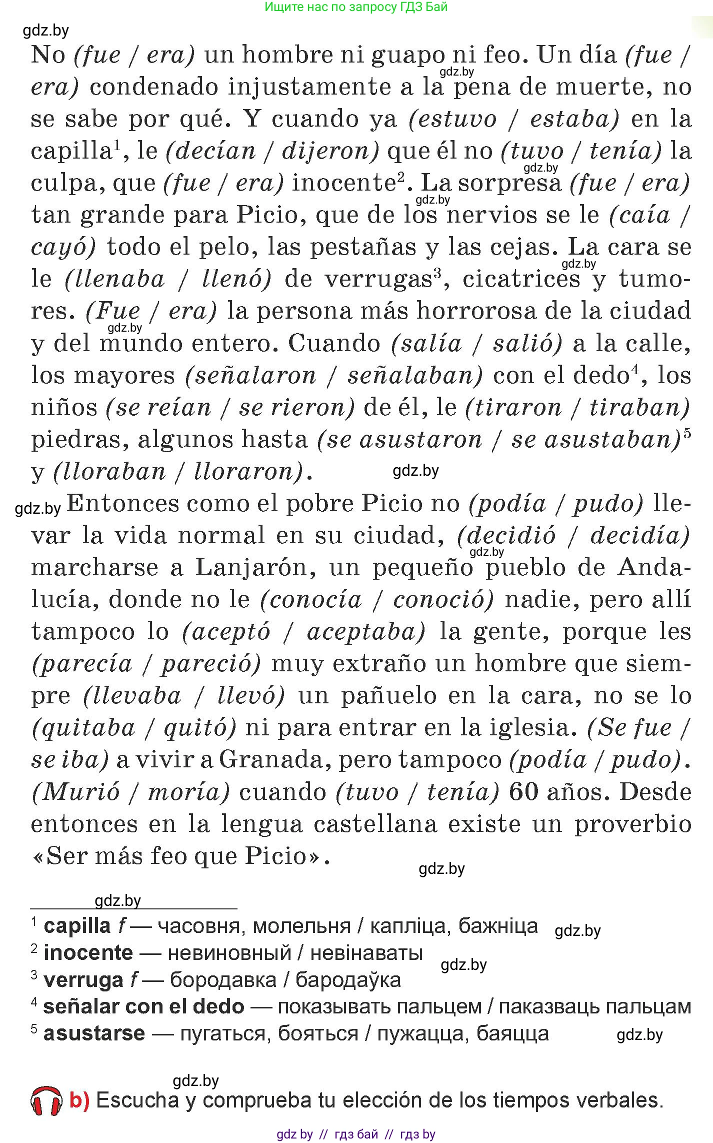 Испанский язык, 7 класс Учебник, авторы: Цыбулева Татьяна Эдуардовна, Пушкина Ольга Александровна, Карпиевич Галина Константиновна, издательство Издательский центр БГУ, Минск, 2019, бирюзового цвета, Часть 1, страница 62, номер 4, Условие (продолжение 2)