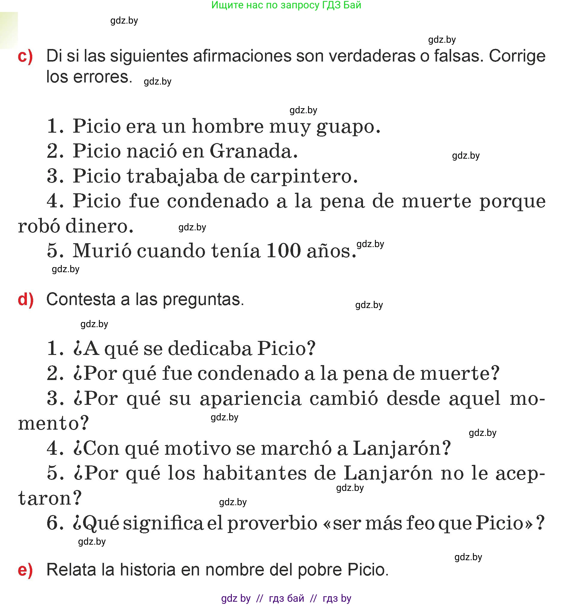 Испанский язык, 7 класс Учебник, авторы: Цыбулева Татьяна Эдуардовна, Пушкина Ольга Александровна, Карпиевич Галина Константиновна, издательство Издательский центр БГУ, Минск, 2019, бирюзового цвета, Часть 1, страница 62, номер 4, Условие (продолжение 3)