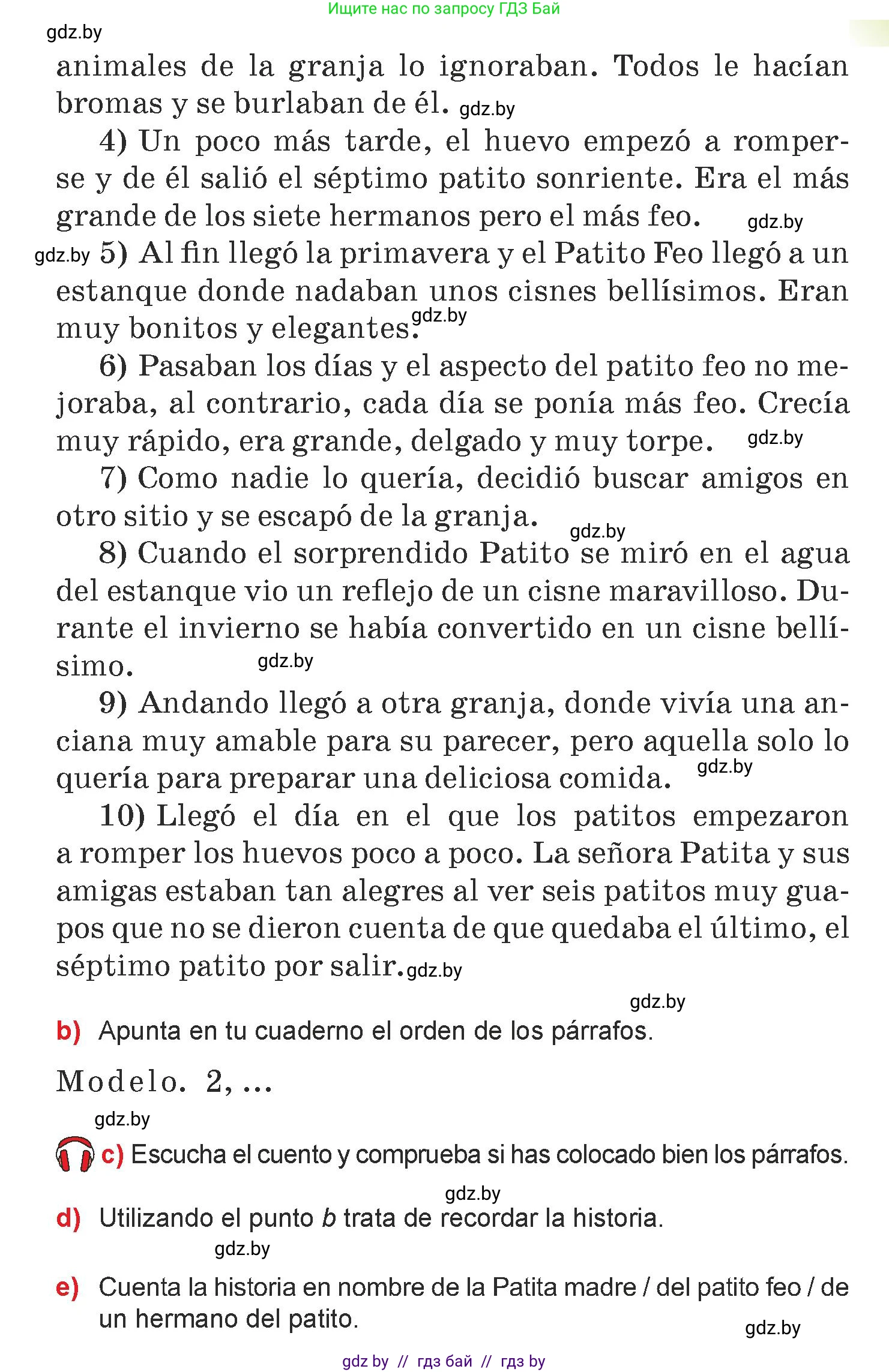 Испанский язык, 7 класс Учебник, авторы: Цыбулева Татьяна Эдуардовна, Пушкина Ольга Александровна, Карпиевич Галина Константиновна, издательство Издательский центр БГУ, Минск, 2019, бирюзового цвета, Часть 1, страница 64, номер 5, Условие (продолжение 2)