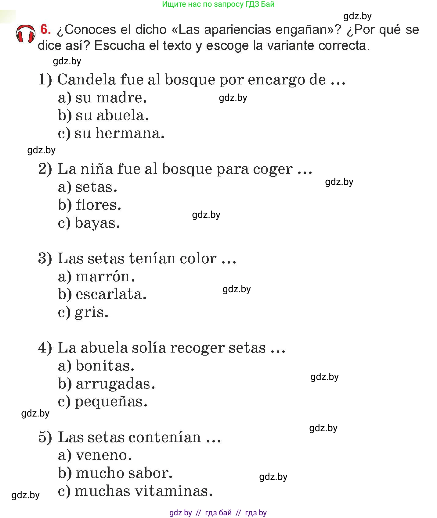 Испанский язык, 7 класс Учебник, авторы: Цыбулева Татьяна Эдуардовна, Пушкина Ольга Александровна, Карпиевич Галина Константиновна, издательство Издательский центр БГУ, Минск, 2019, бирюзового цвета, Часть 1, страница 66, номер 6, Условие