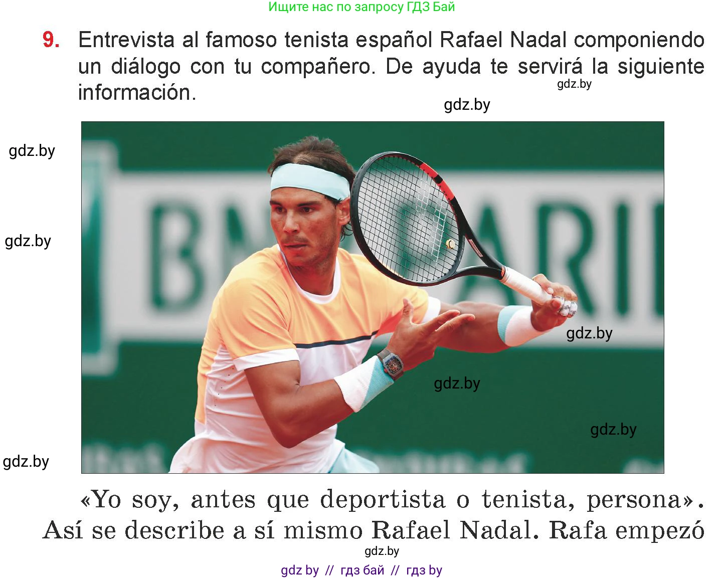 Испанский язык, 7 класс Учебник, авторы: Цыбулева Татьяна Эдуардовна, Пушкина Ольга Александровна, Карпиевич Галина Константиновна, издательство Издательский центр БГУ, Минск, 2019, бирюзового цвета, Часть 1, страница 68, номер 9, Условие