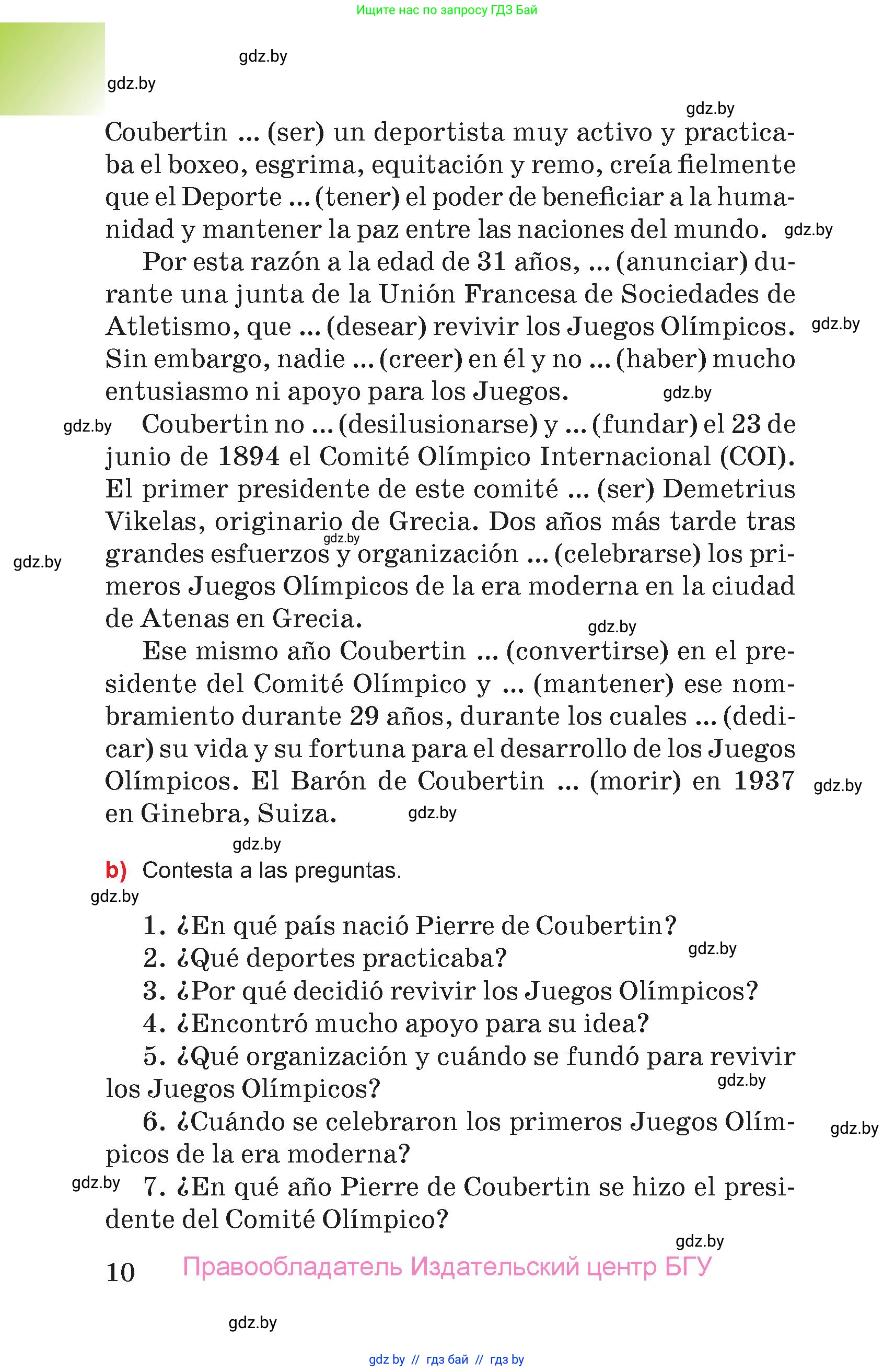 Испанский язык, 7 класс Учебник, авторы: Цыбулева Татьяна Эдуардовна, Пушкина Ольга Александровна, Карпиевич Галина Константиновна, издательство Издательский центр БГУ, Минск, 2019, бирюзового цвета, страница 10