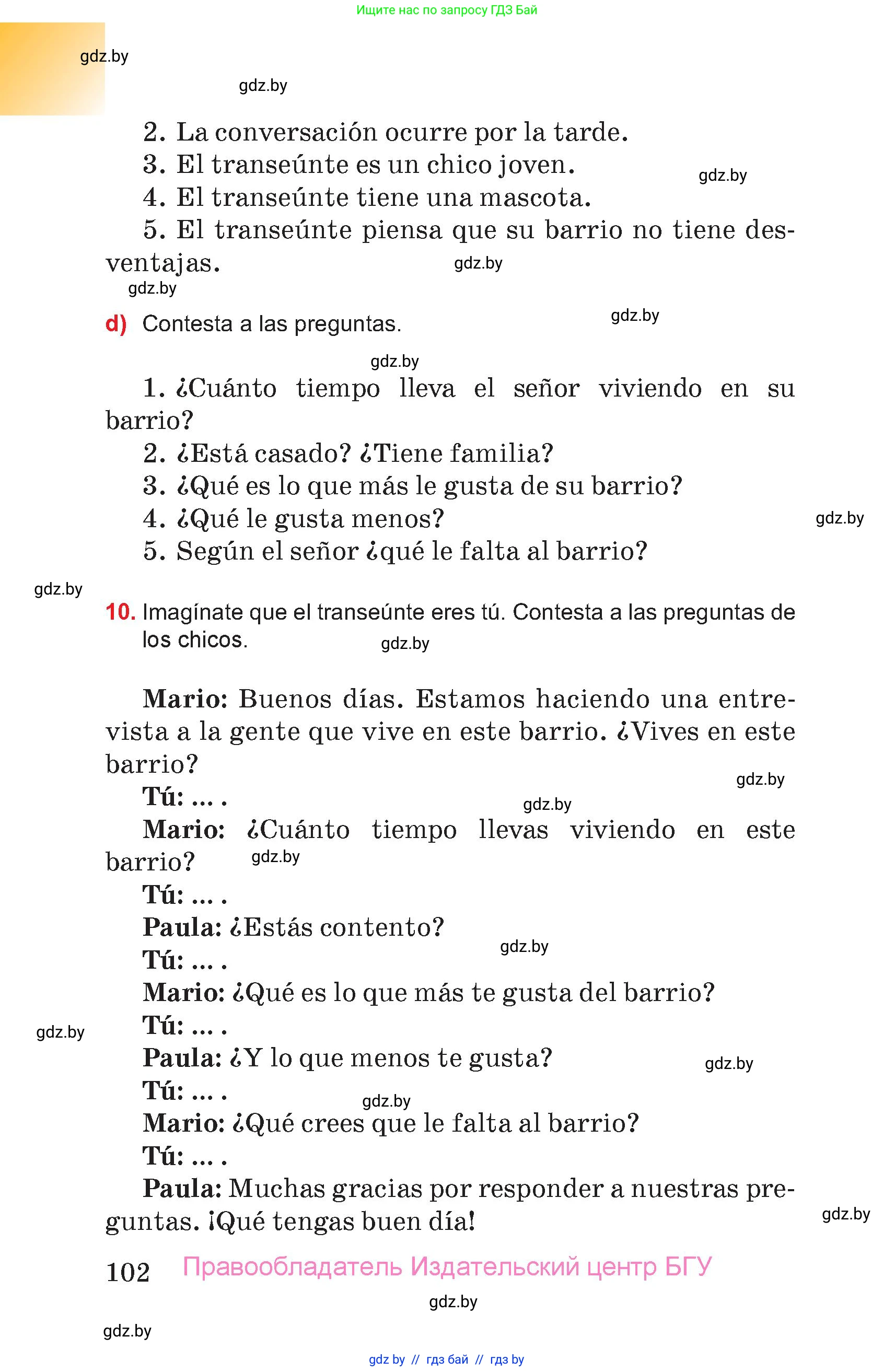 Испанский язык, 7 класс Учебник, авторы: Цыбулева Татьяна Эдуардовна, Пушкина Ольга Александровна, Карпиевич Галина Константиновна, издательство Издательский центр БГУ, Минск, 2019, бирюзового цвета, Часть 2, страница 102