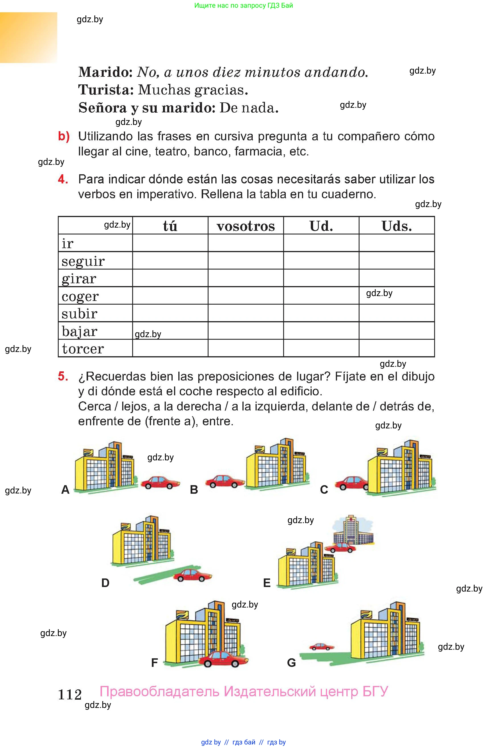 Испанский язык, 7 класс Учебник, авторы: Цыбулева Татьяна Эдуардовна, Пушкина Ольга Александровна, Карпиевич Галина Константиновна, издательство Издательский центр БГУ, Минск, 2019, бирюзового цвета, Часть 2, страница 112