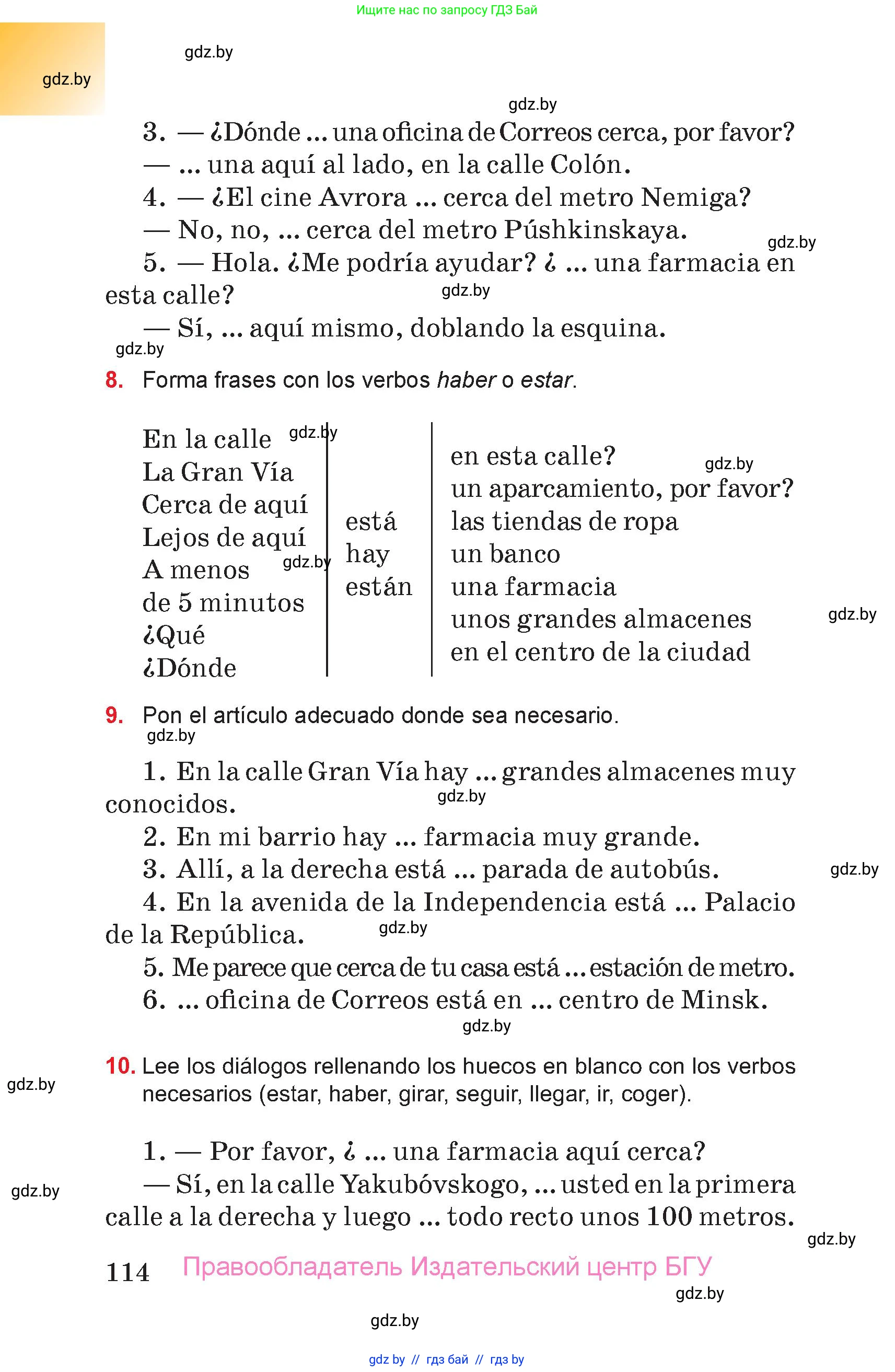 Испанский язык, 7 класс Учебник, авторы: Цыбулева Татьяна Эдуардовна, Пушкина Ольга Александровна, Карпиевич Галина Константиновна, издательство Издательский центр БГУ, Минск, 2019, бирюзового цвета, Часть 2, страница 114