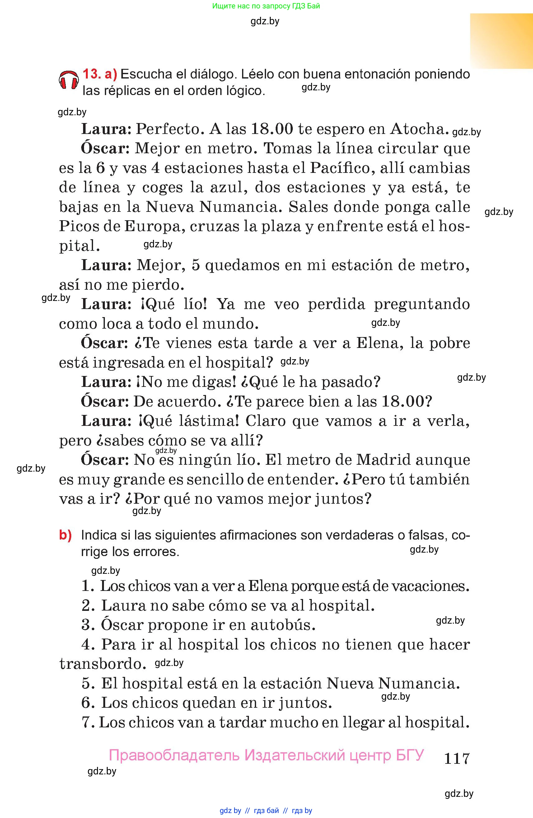 Испанский язык, 7 класс Учебник, авторы: Цыбулева Татьяна Эдуардовна, Пушкина Ольга Александровна, Карпиевич Галина Константиновна, издательство Издательский центр БГУ, Минск, 2019, бирюзового цвета, Часть 2, страница 117