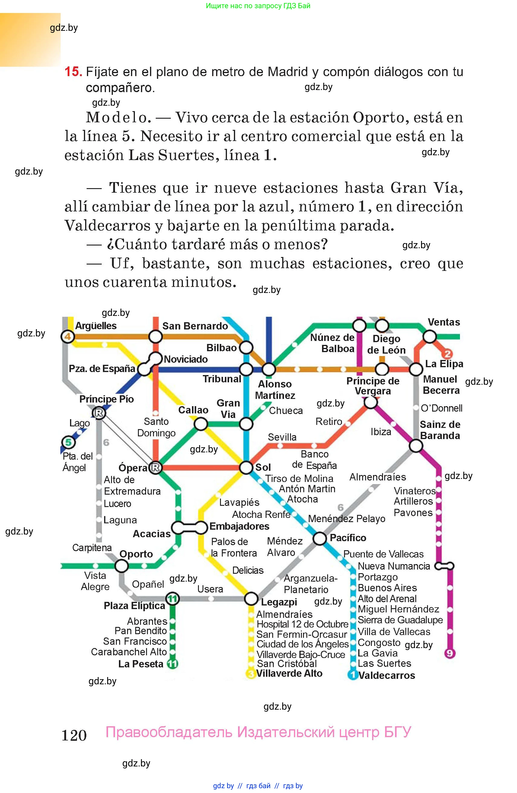 Испанский язык, 7 класс Учебник, авторы: Цыбулева Татьяна Эдуардовна, Пушкина Ольга Александровна, Карпиевич Галина Константиновна, издательство Издательский центр БГУ, Минск, 2019, бирюзового цвета, Часть 2, страница 120