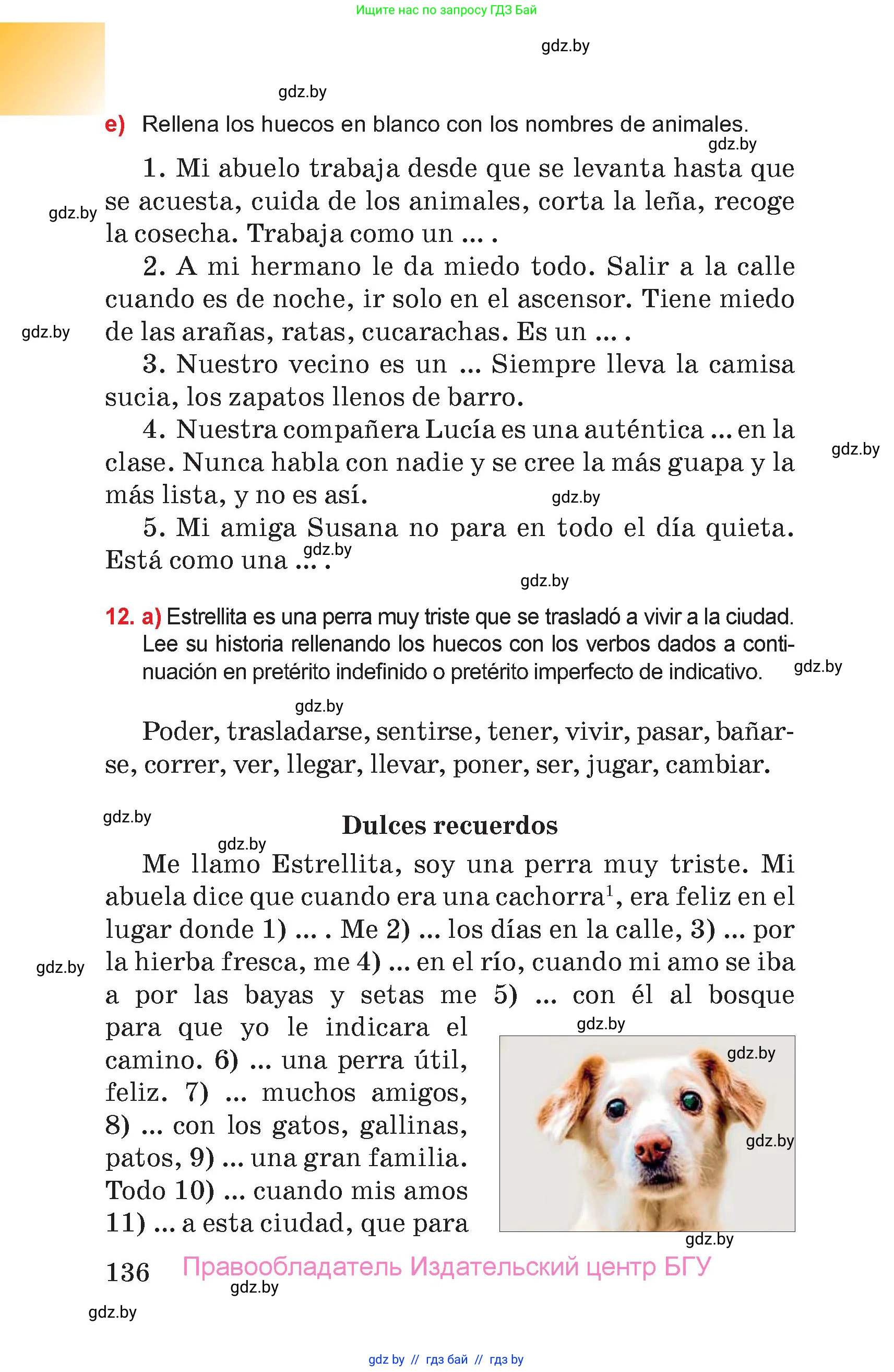 Испанский язык, 7 класс Учебник, авторы: Цыбулева Татьяна Эдуардовна, Пушкина Ольга Александровна, Карпиевич Галина Константиновна, издательство Издательский центр БГУ, Минск, 2019, бирюзового цвета, Часть 2, страница 136