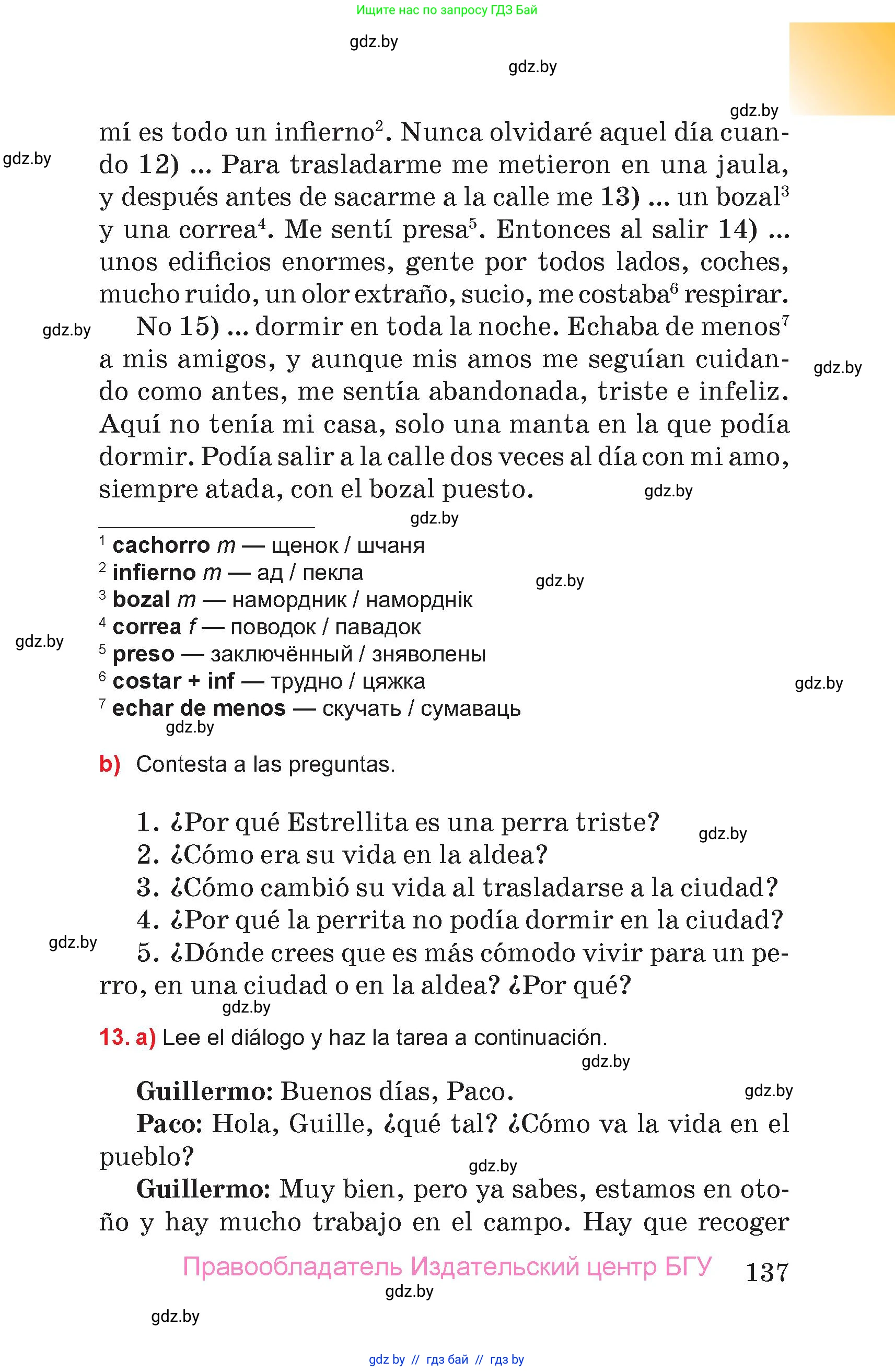 Испанский язык, 7 класс Учебник, авторы: Цыбулева Татьяна Эдуардовна, Пушкина Ольга Александровна, Карпиевич Галина Константиновна, издательство Издательский центр БГУ, Минск, 2019, бирюзового цвета, Часть 2, страница 137