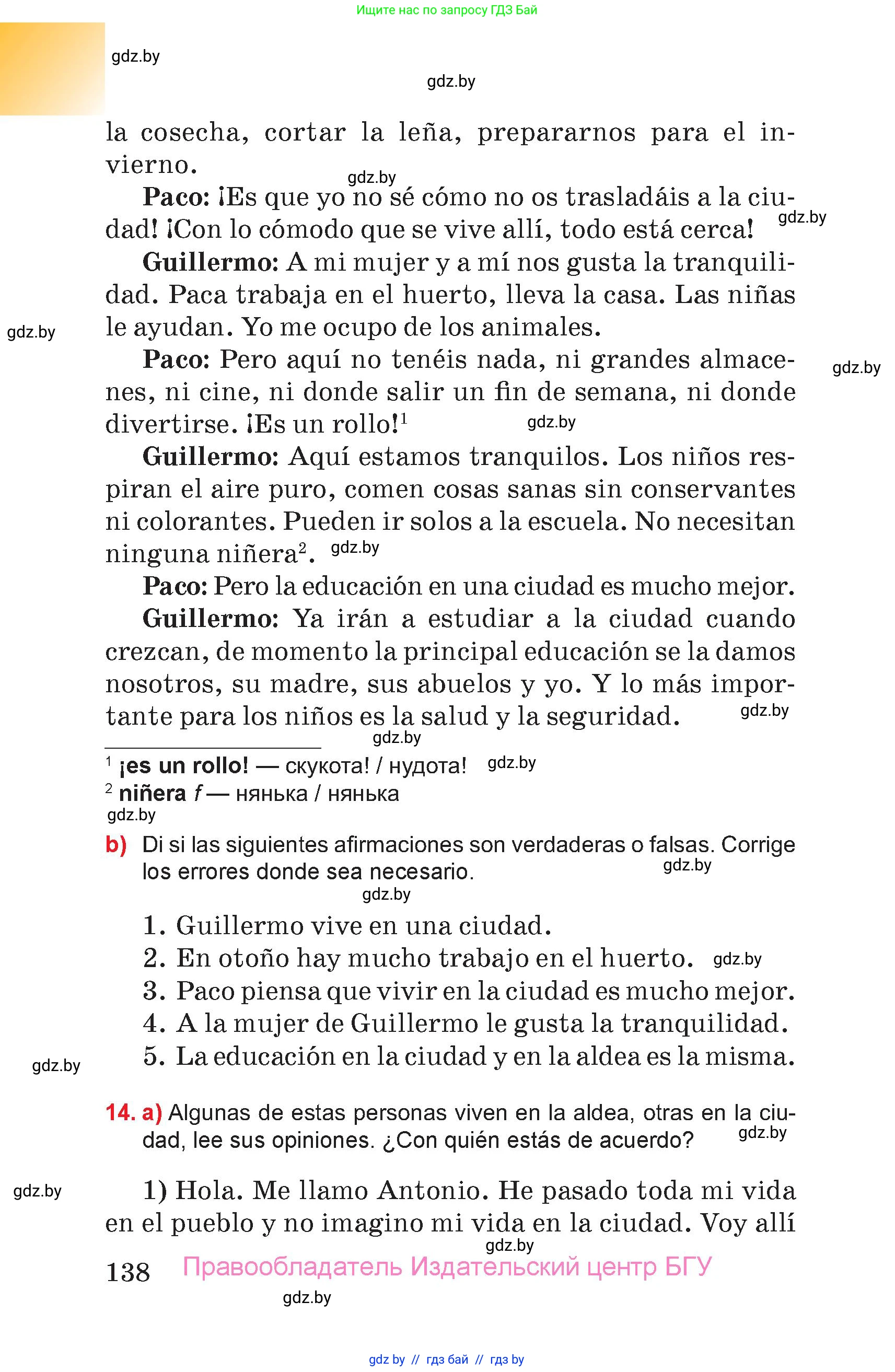 Испанский язык, 7 класс Учебник, авторы: Цыбулева Татьяна Эдуардовна, Пушкина Ольга Александровна, Карпиевич Галина Константиновна, издательство Издательский центр БГУ, Минск, 2019, бирюзового цвета, Часть 2, страница 138