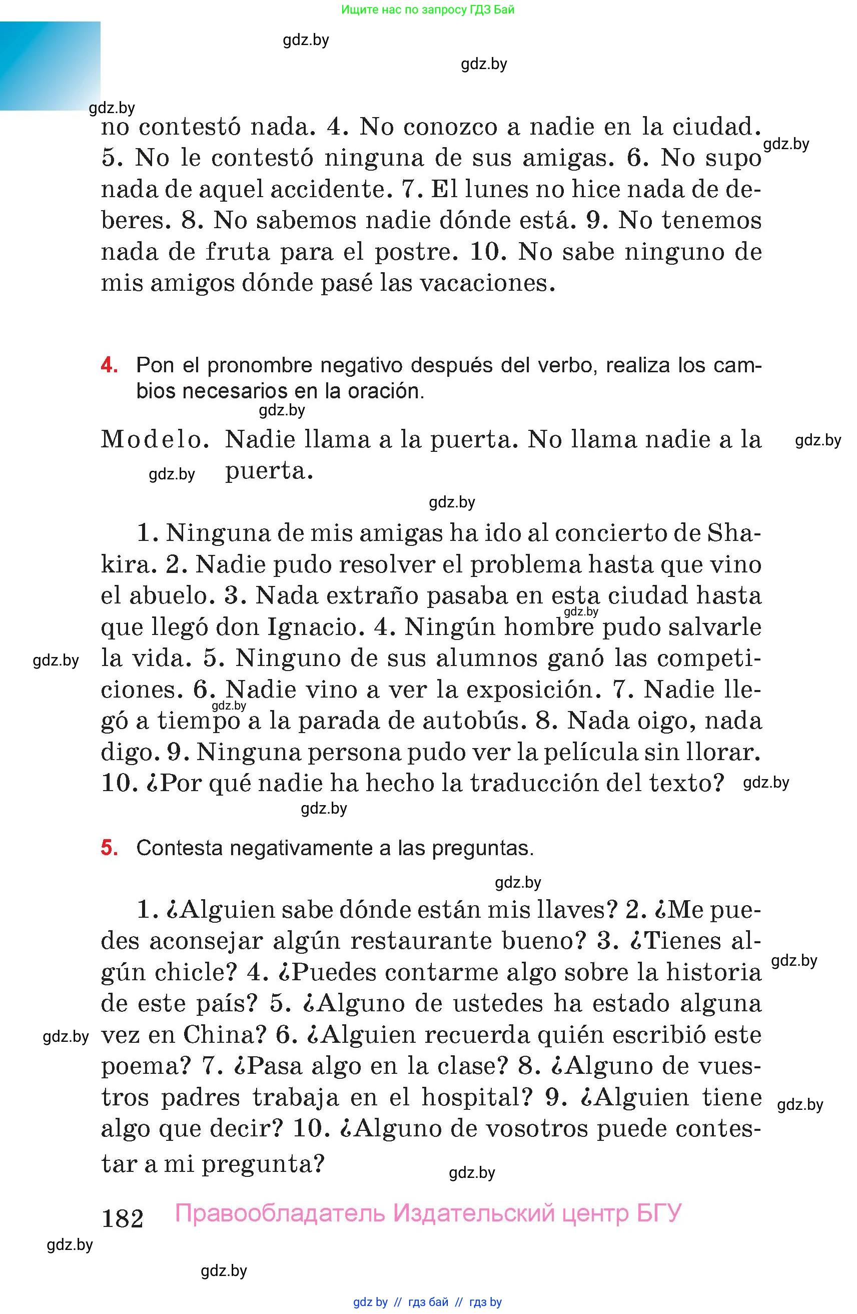 Испанский язык, 7 класс Учебник, авторы: Цыбулева Татьяна Эдуардовна, Пушкина Ольга Александровна, Карпиевич Галина Константиновна, издательство Издательский центр БГУ, Минск, 2019, бирюзового цвета, Часть 2, страница 182
