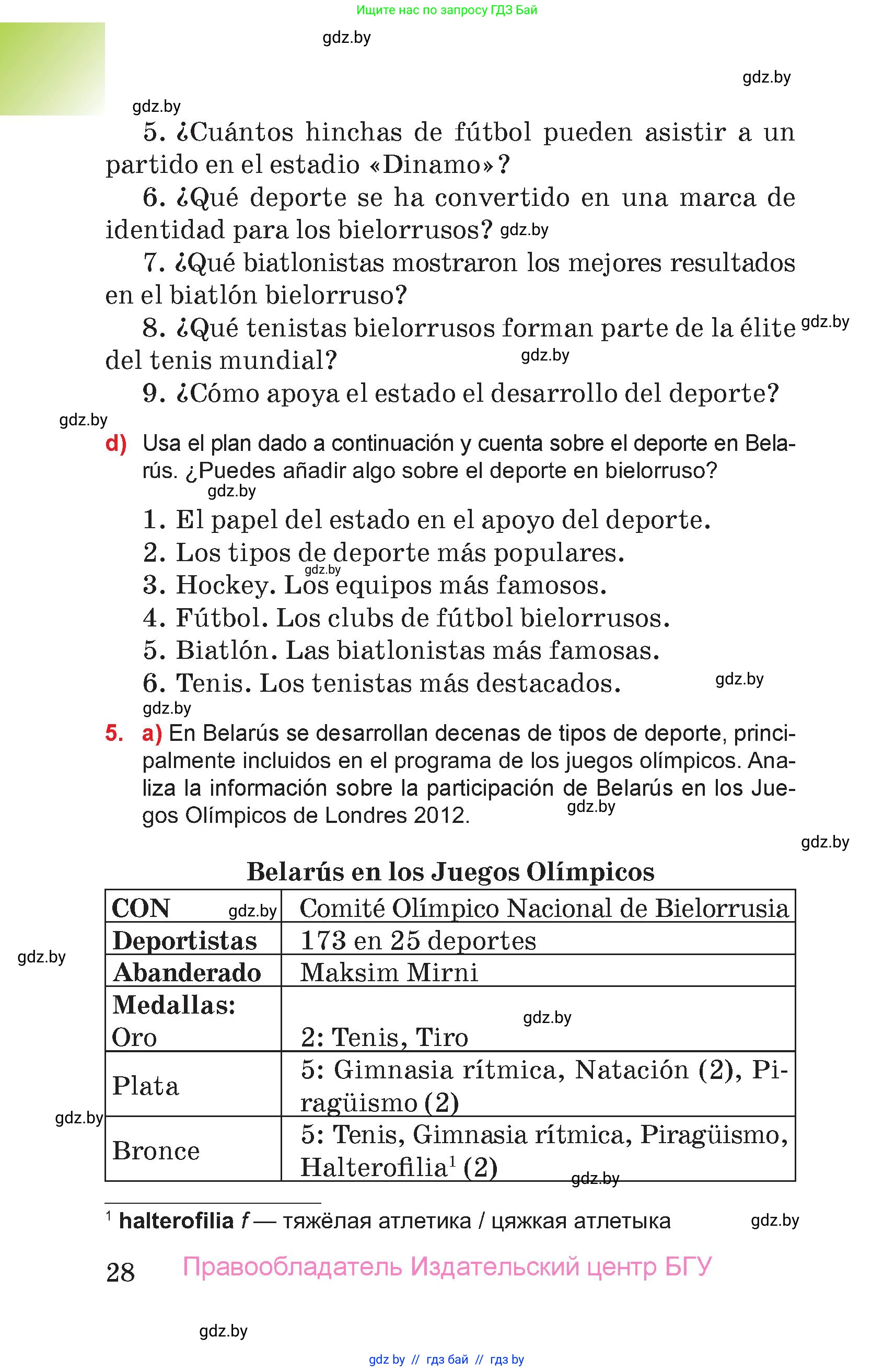 Испанский язык, 7 класс Учебник, авторы: Цыбулева Татьяна Эдуардовна, Пушкина Ольга Александровна, Карпиевич Галина Константиновна, издательство Издательский центр БГУ, Минск, 2019, бирюзового цвета, Часть 2, страница 28