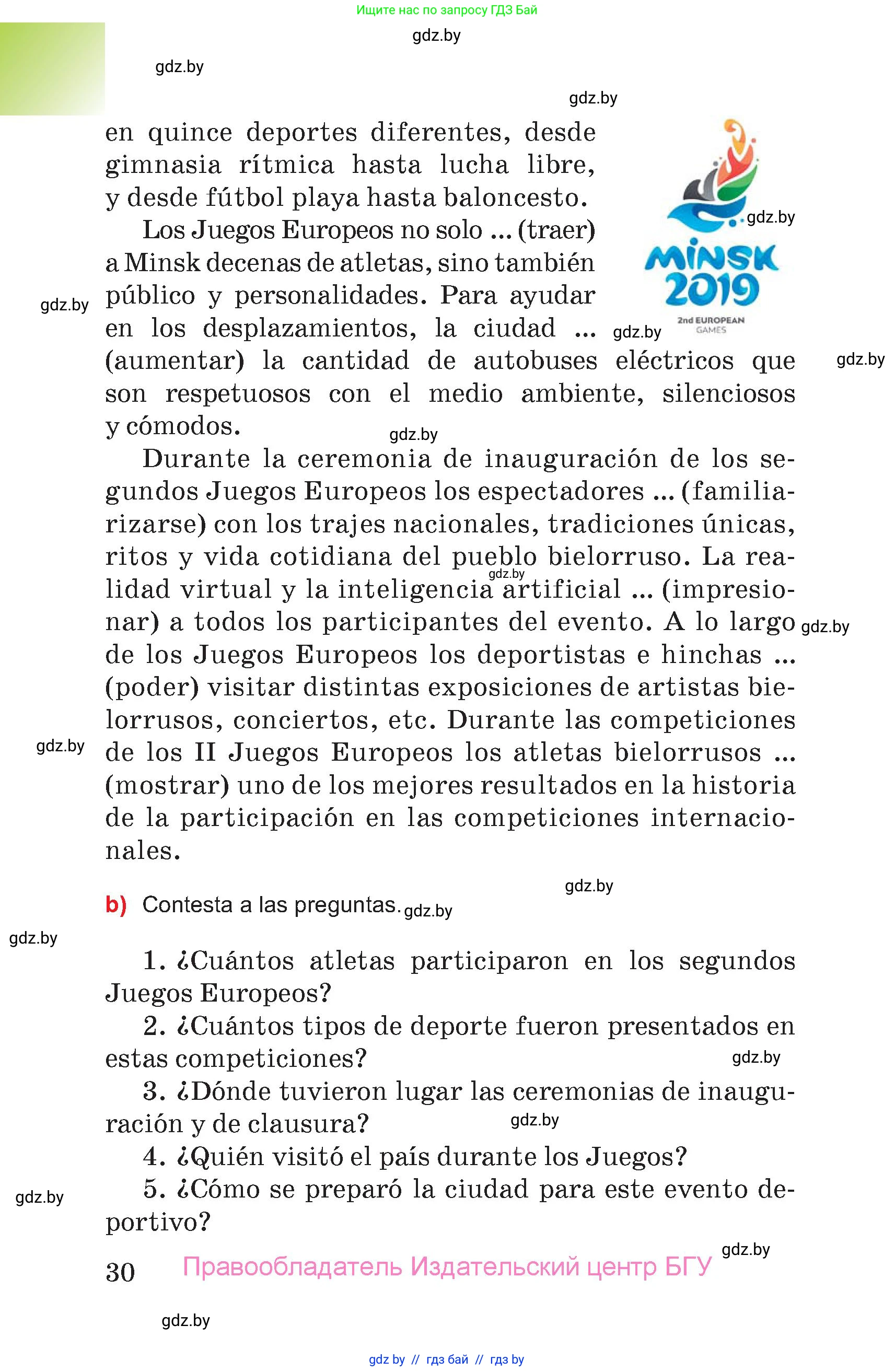 Испанский язык, 7 класс Учебник, авторы: Цыбулева Татьяна Эдуардовна, Пушкина Ольга Александровна, Карпиевич Галина Константиновна, издательство Издательский центр БГУ, Минск, 2019, бирюзового цвета, страница 30