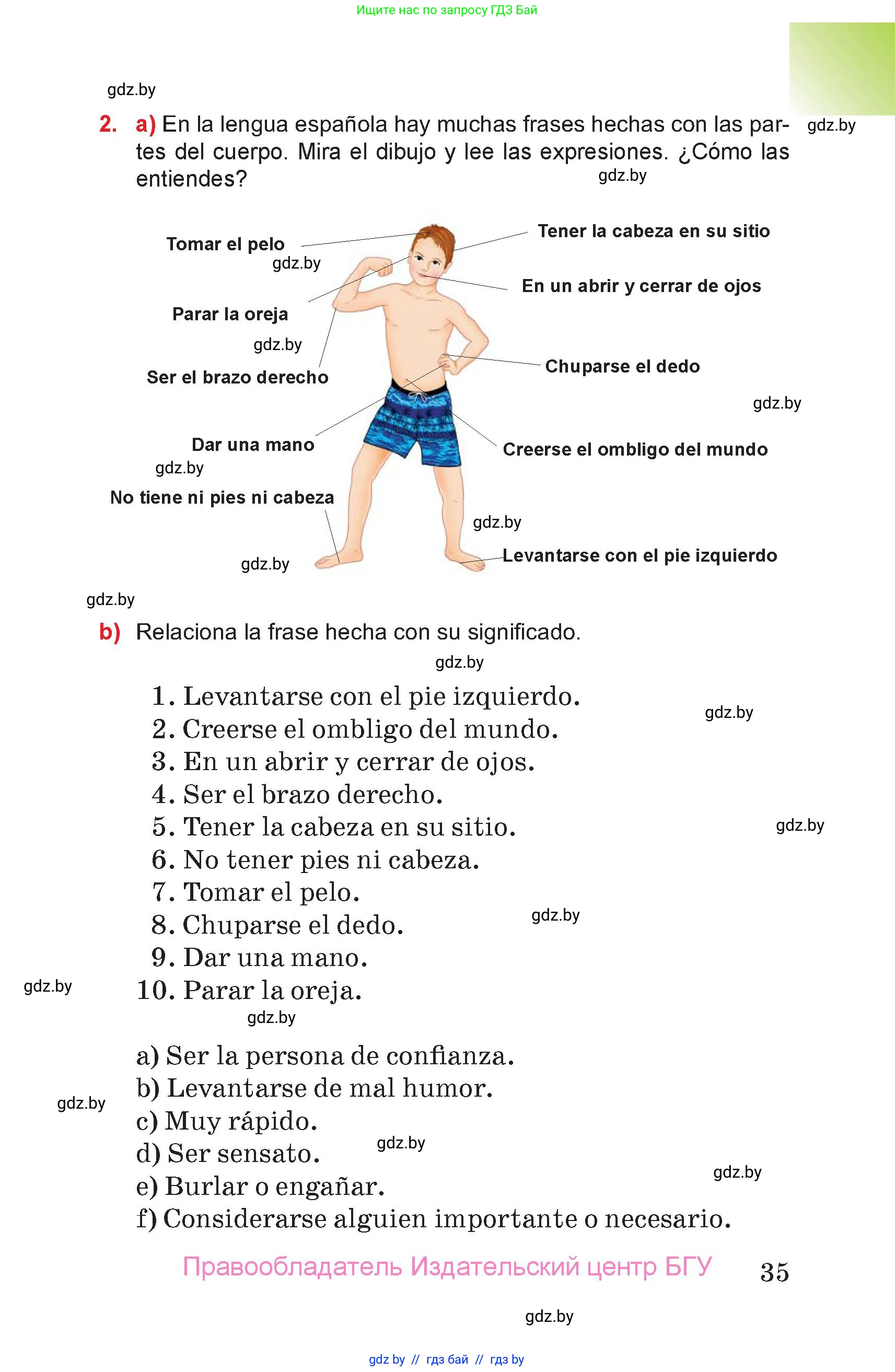 Испанский язык, 7 класс Учебник, авторы: Цыбулева Татьяна Эдуардовна, Пушкина Ольга Александровна, Карпиевич Галина Константиновна, издательство Издательский центр БГУ, Минск, 2019, бирюзового цвета, Часть 2, страница 35
