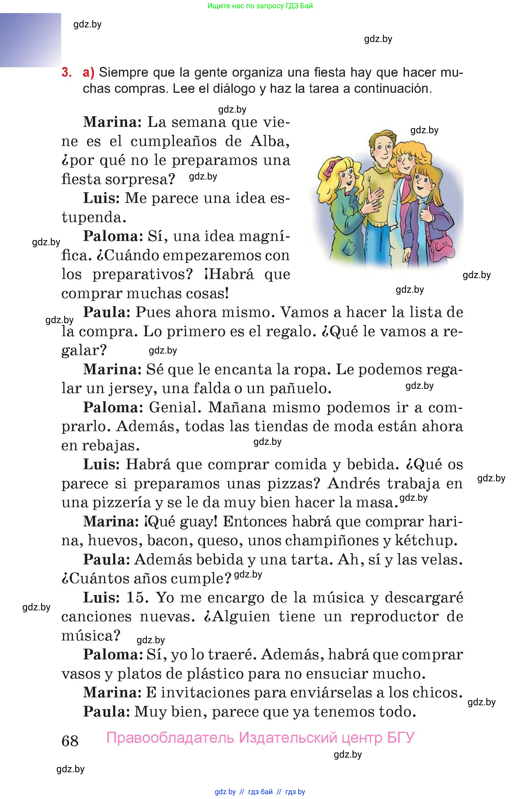 Испанский язык, 7 класс Учебник, авторы: Цыбулева Татьяна Эдуардовна, Пушкина Ольга Александровна, Карпиевич Галина Константиновна, издательство Издательский центр БГУ, Минск, 2019, бирюзового цвета, Часть 2, страница 68