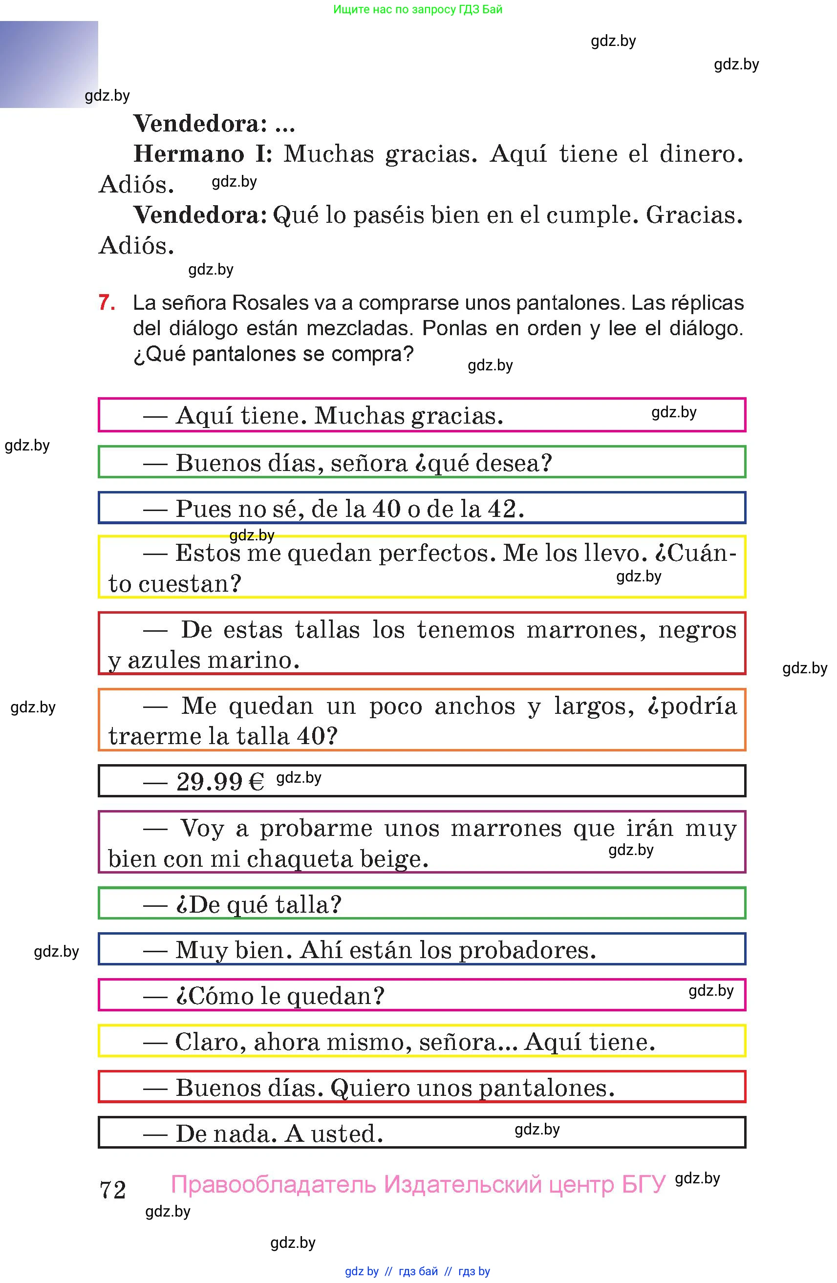 Испанский язык, 7 класс Учебник, авторы: Цыбулева Татьяна Эдуардовна, Пушкина Ольга Александровна, Карпиевич Галина Константиновна, издательство Издательский центр БГУ, Минск, 2019, бирюзового цвета, Часть 2, страница 72