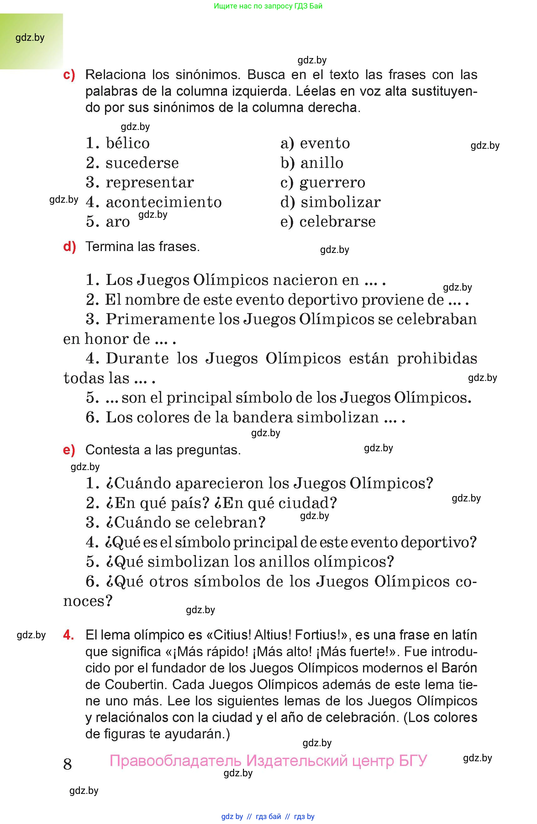 Испанский язык, 7 класс Учебник, авторы: Цыбулева Татьяна Эдуардовна, Пушкина Ольга Александровна, Карпиевич Галина Константиновна, издательство Издательский центр БГУ, Минск, 2019, бирюзового цвета, Часть 2, страница 8