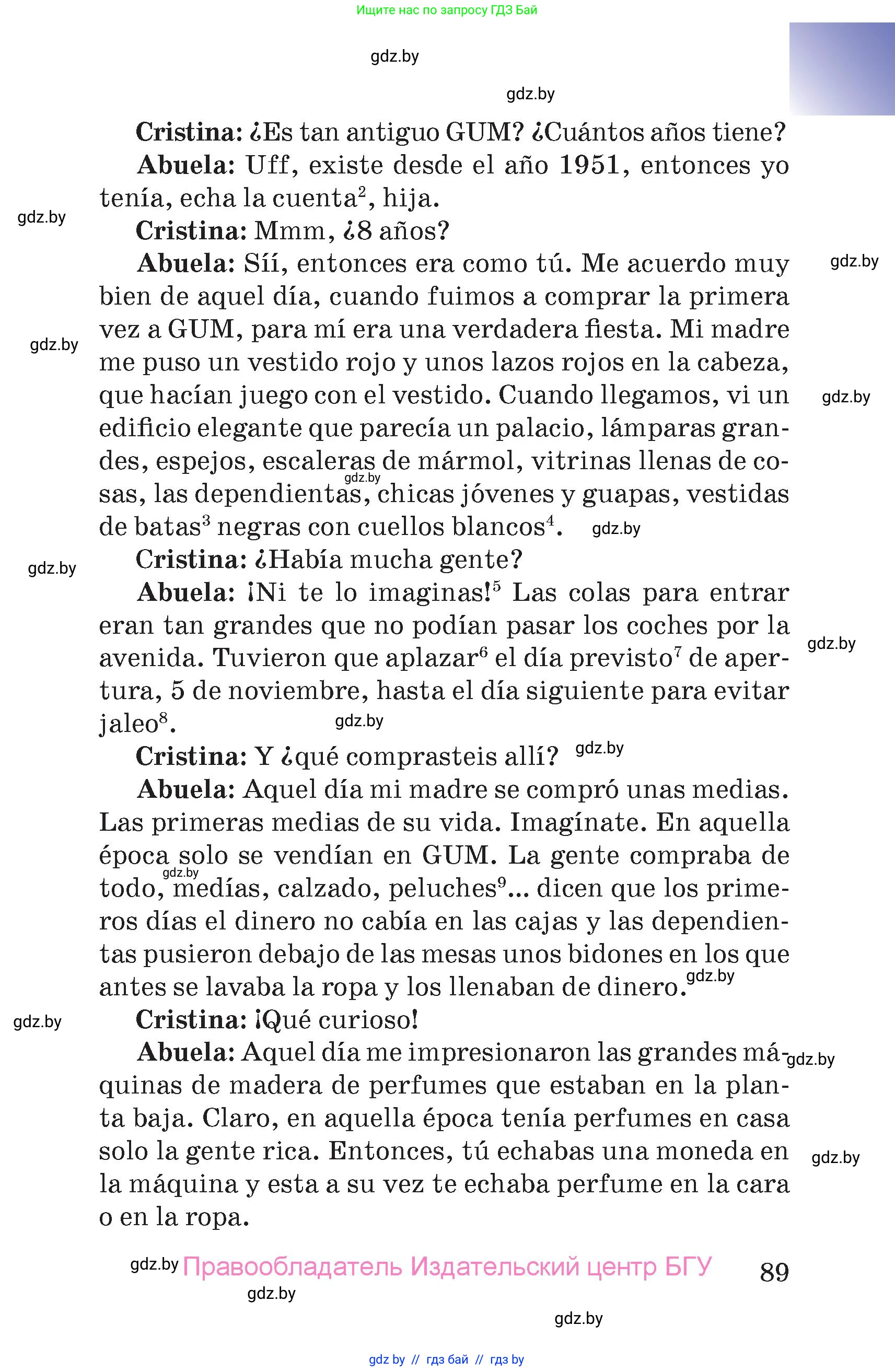 Испанский язык, 7 класс Учебник, авторы: Цыбулева Татьяна Эдуардовна, Пушкина Ольга Александровна, Карпиевич Галина Константиновна, издательство Издательский центр БГУ, Минск, 2019, бирюзового цвета, страница 89