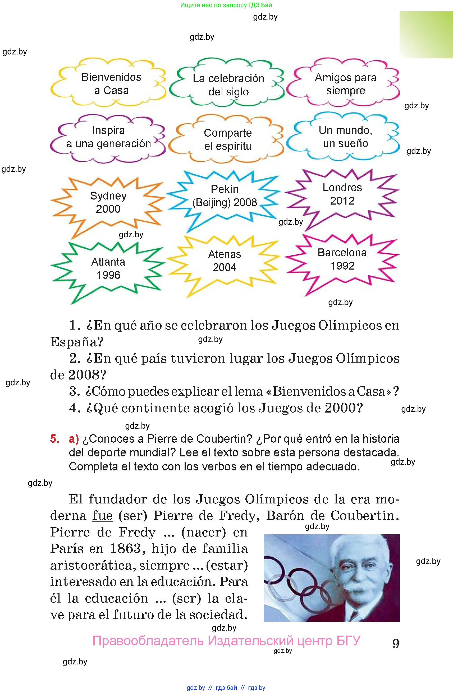 Испанский язык, 7 класс Учебник, авторы: Цыбулева Татьяна Эдуардовна, Пушкина Ольга Александровна, Карпиевич Галина Константиновна, издательство Издательский центр БГУ, Минск, 2019, бирюзового цвета, Часть 2, страница 9