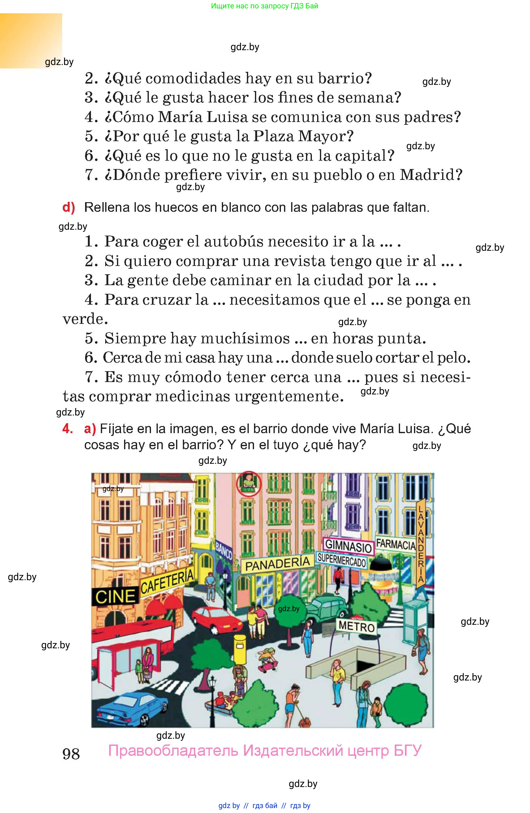Испанский язык, 7 класс Учебник, авторы: Цыбулева Татьяна Эдуардовна, Пушкина Ольга Александровна, Карпиевич Галина Константиновна, издательство Издательский центр БГУ, Минск, 2019, бирюзового цвета, Часть 2, страница 98