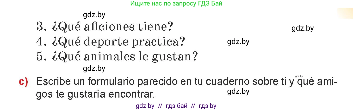Испанский язык, 7 класс Учебник, авторы: Цыбулева Татьяна Эдуардовна, Пушкина Ольга Александровна, Карпиевич Галина Константиновна, издательство Издательский центр БГУ, Минск, 2019, бирюзового цвета, Часть 1, страница 84, номер 15, Условие (продолжение 2)